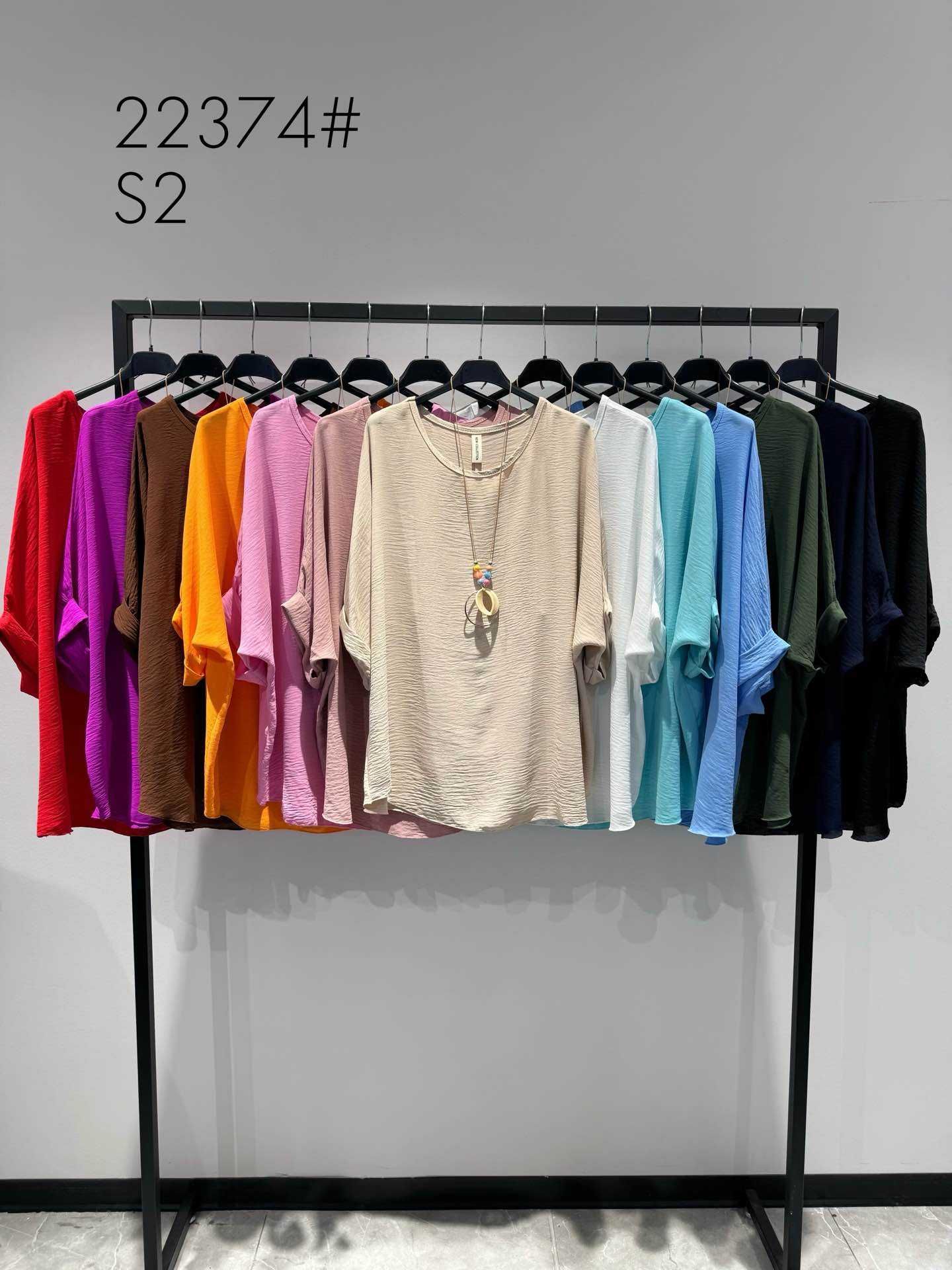 Blouse/T-shirt