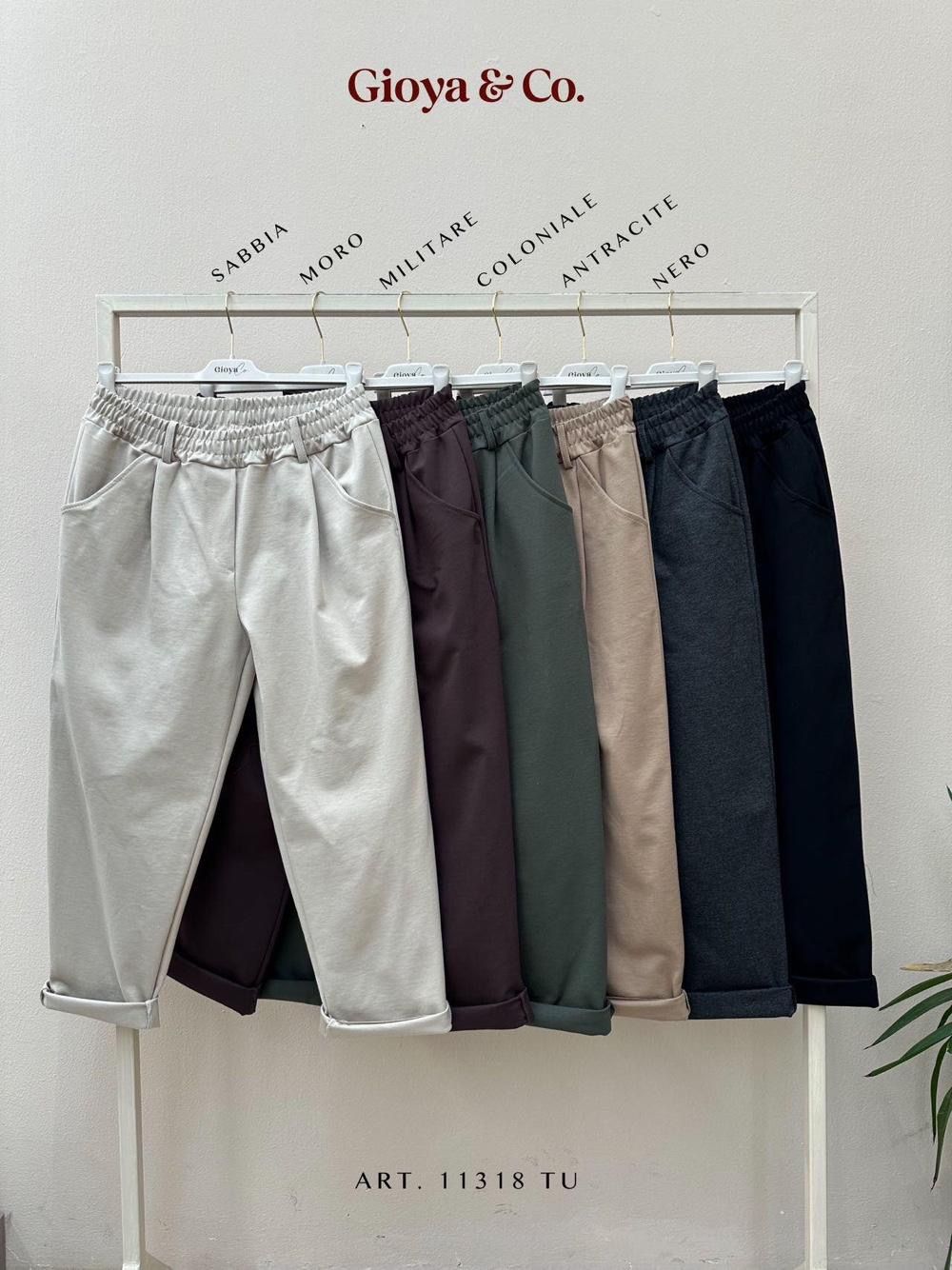 Trousers/Shorts