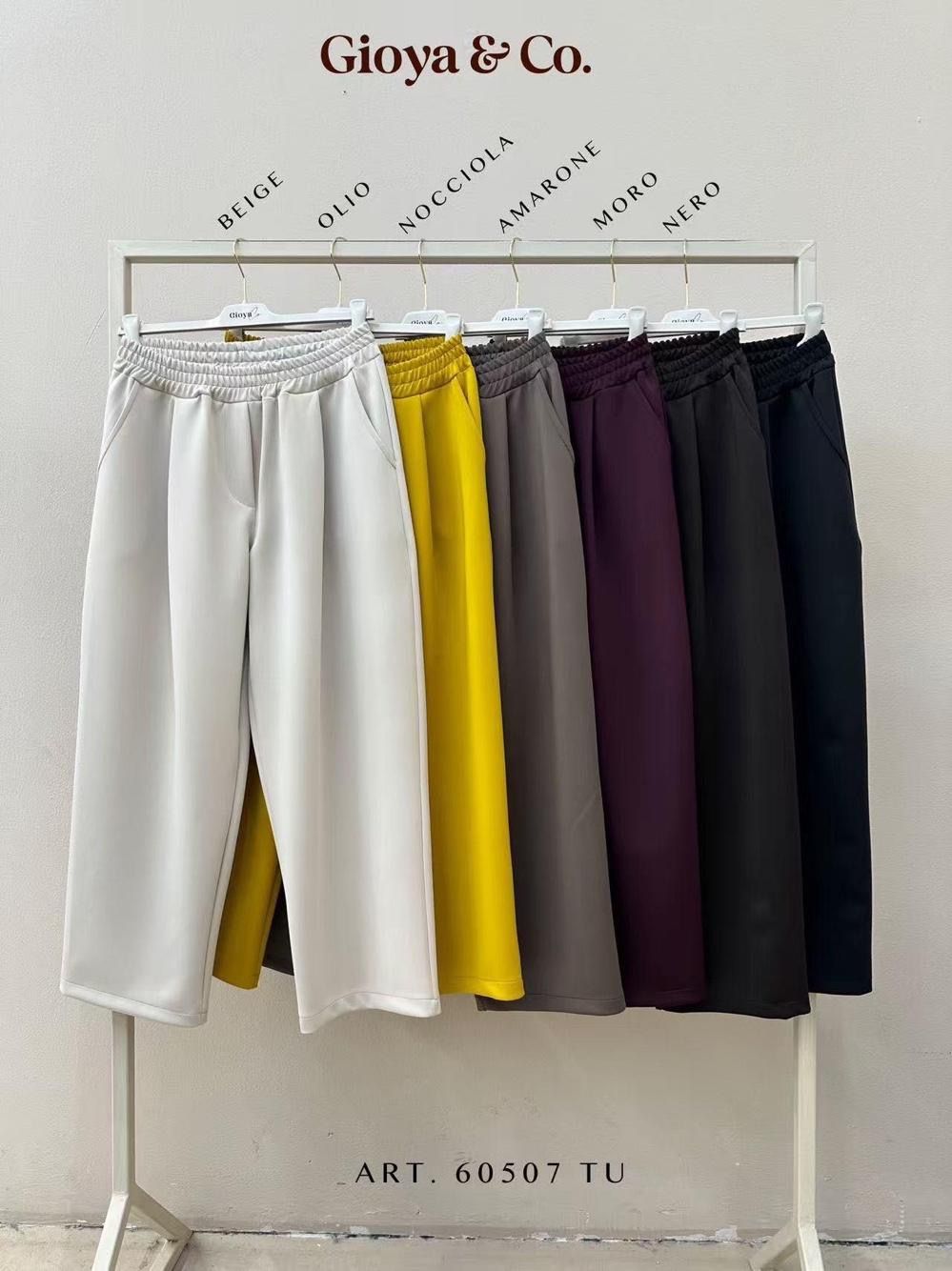 Trousers/Shorts
