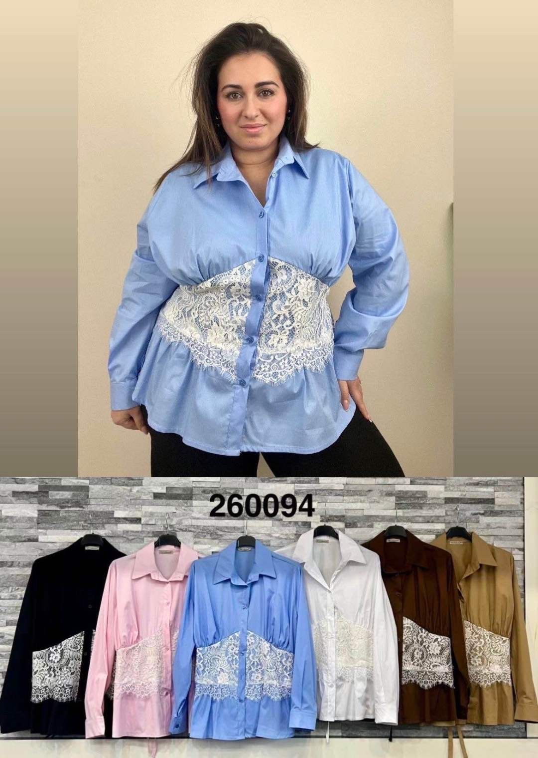 Shirt