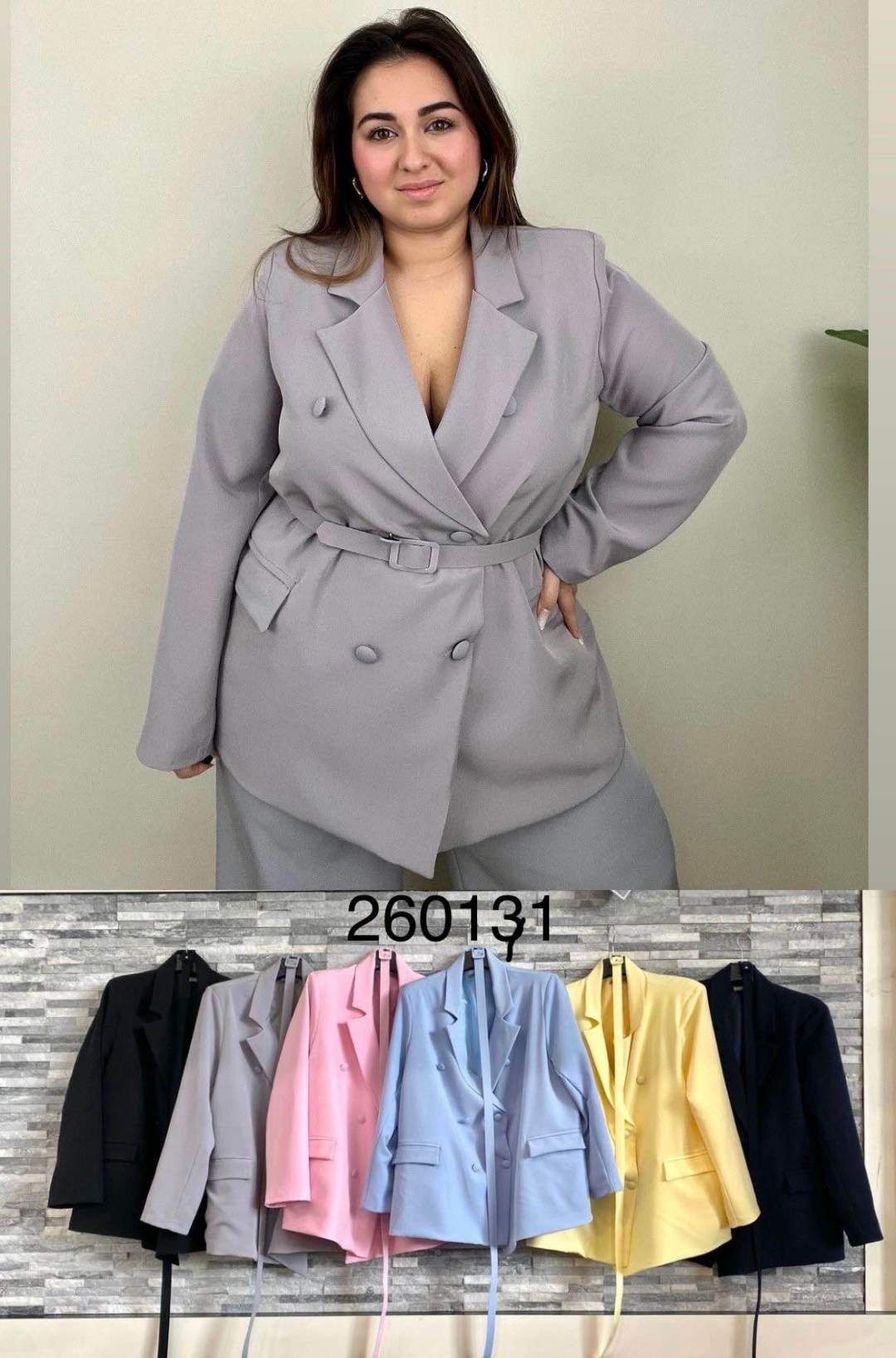 Blazer
