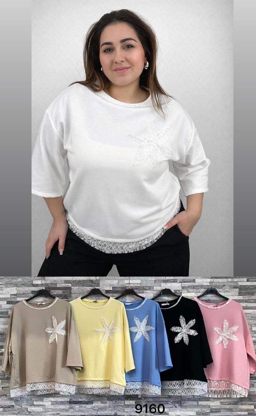Sweater/Alpaca sweater