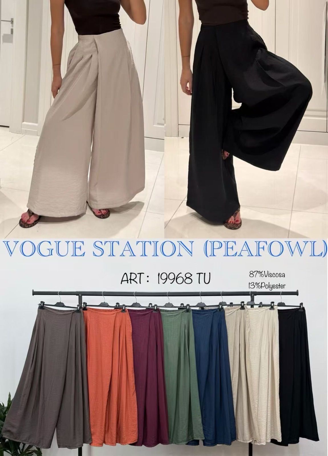 Trousers/Shorts