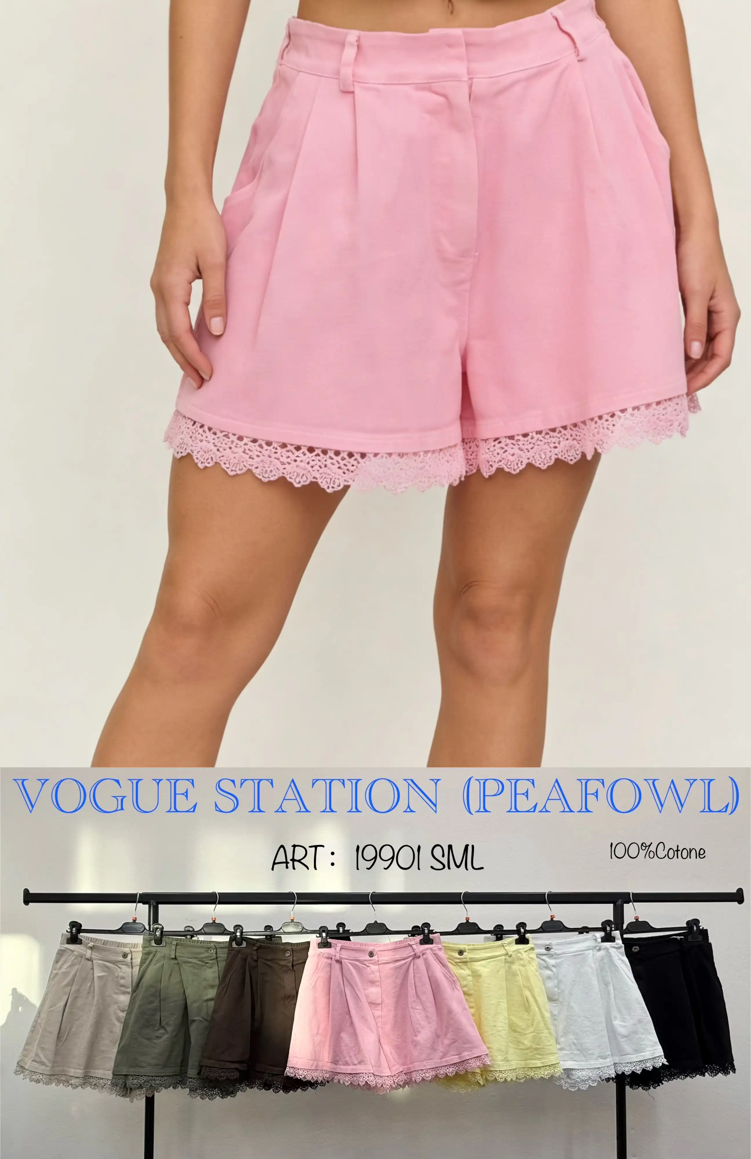Trousers/Shorts