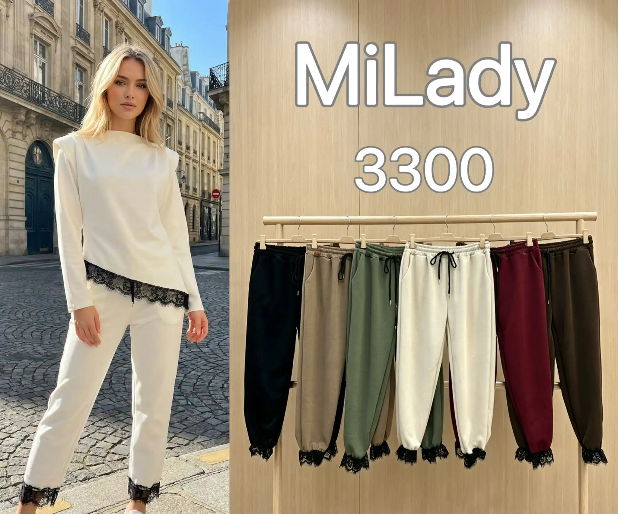 Lace-Trim Joggers