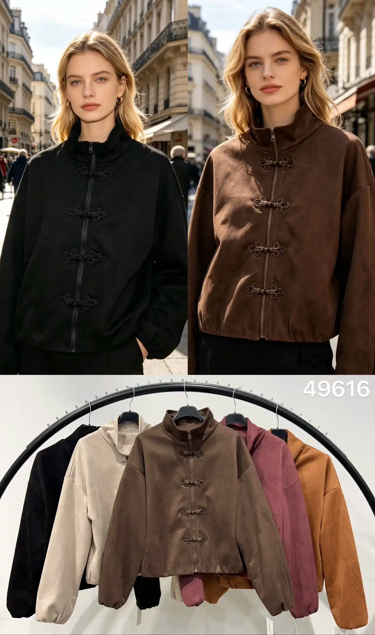 Jacket
