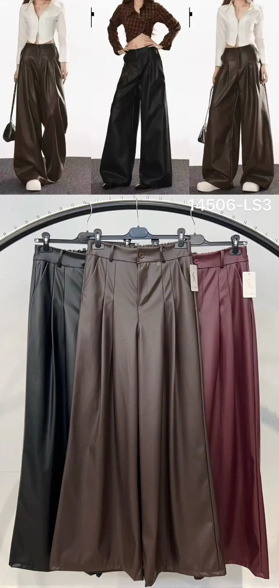 Trousers/Shorts