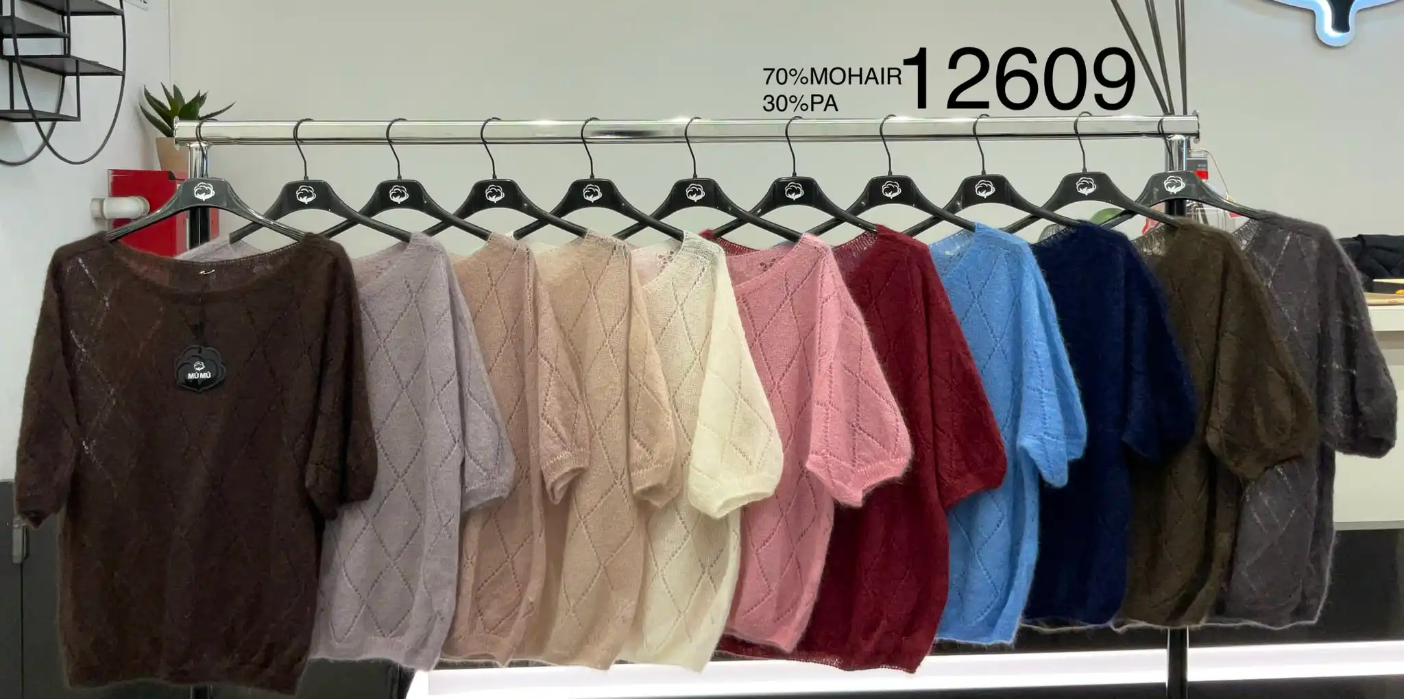 Sweater/Alpaca sweater