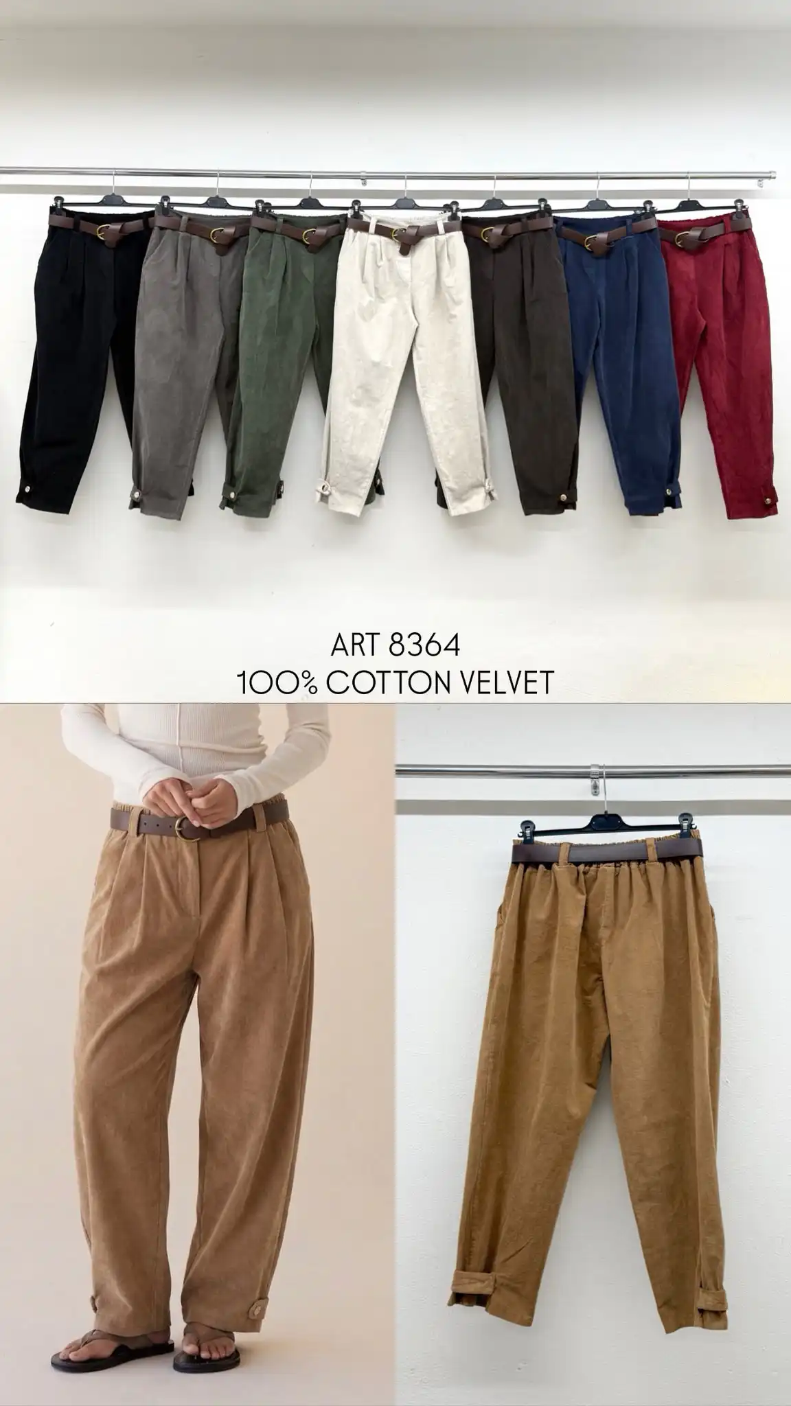 Trousers/Shorts