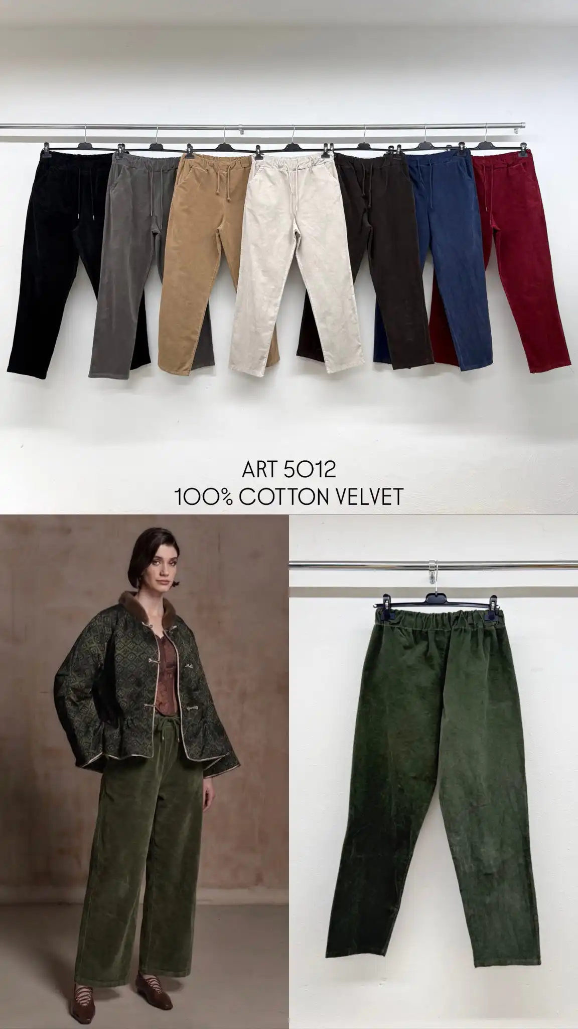 Trousers/Shorts