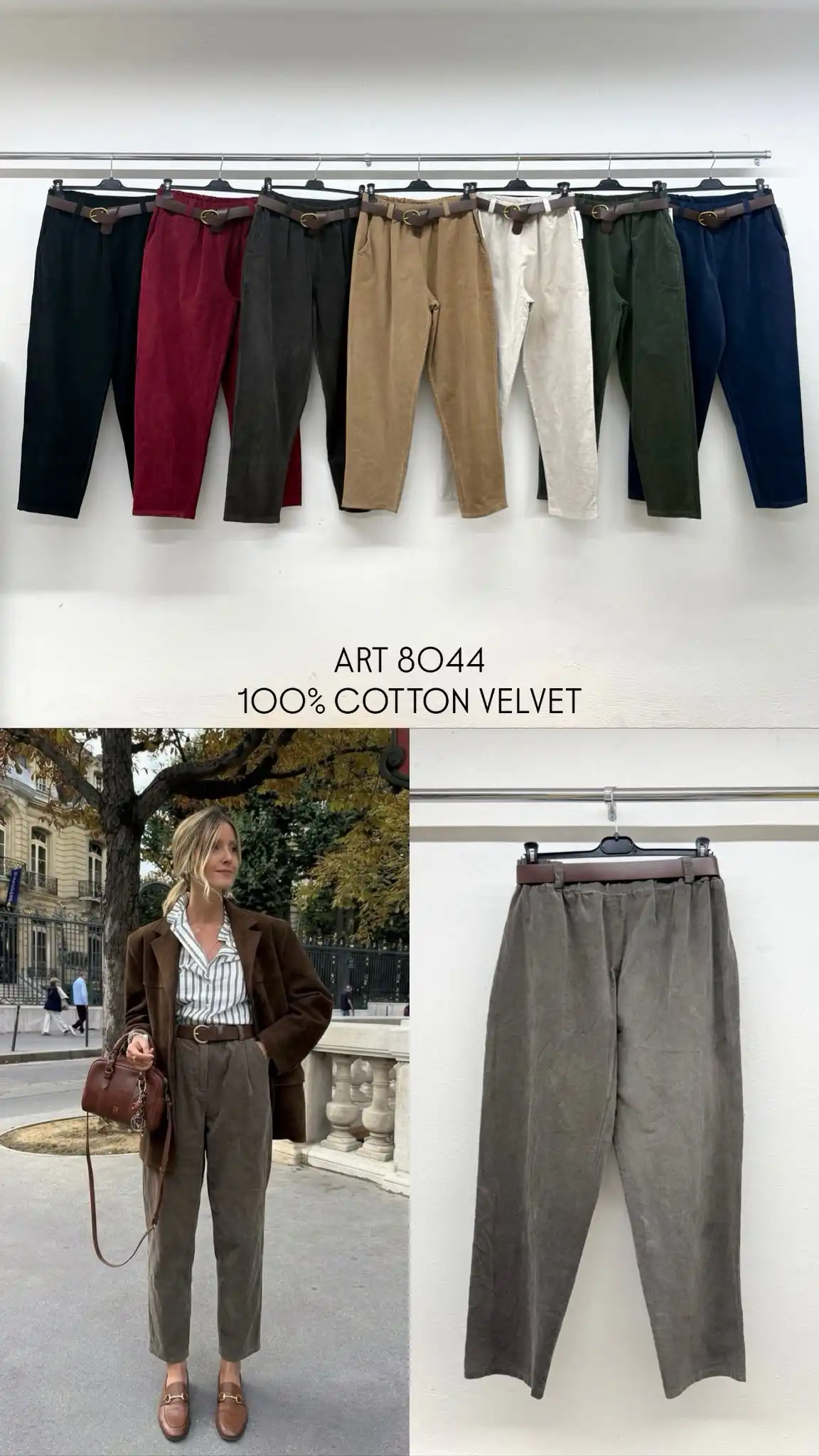 Trousers/Shorts
