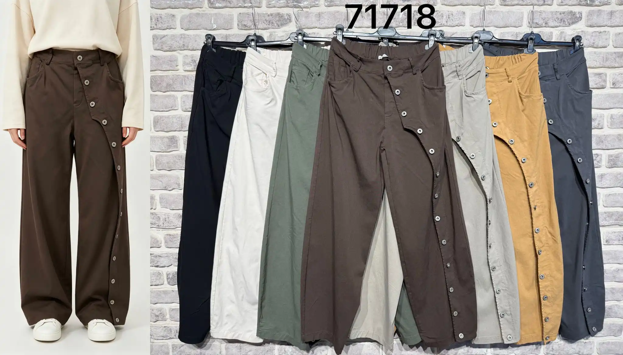 Trousers/Shorts