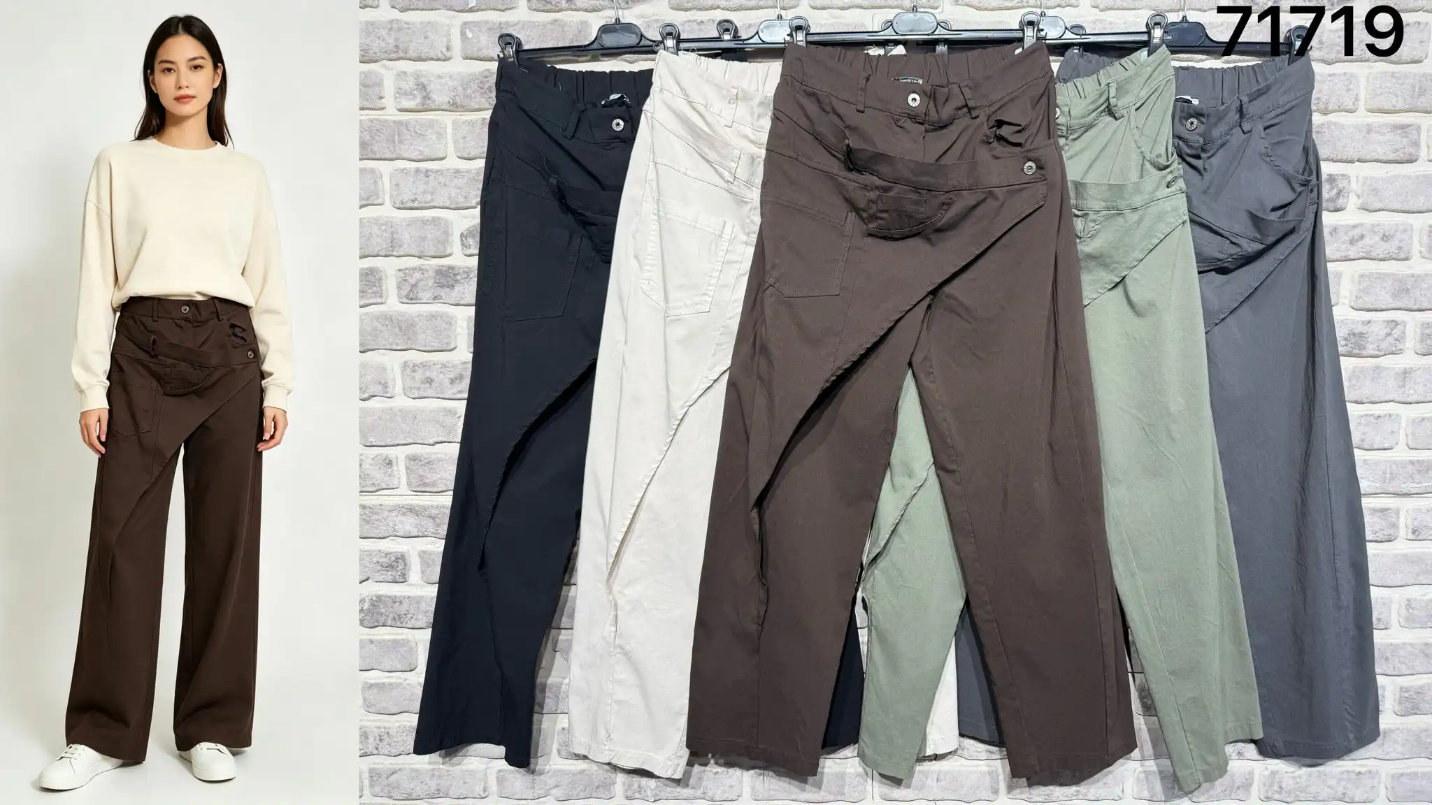 Trousers/Shorts