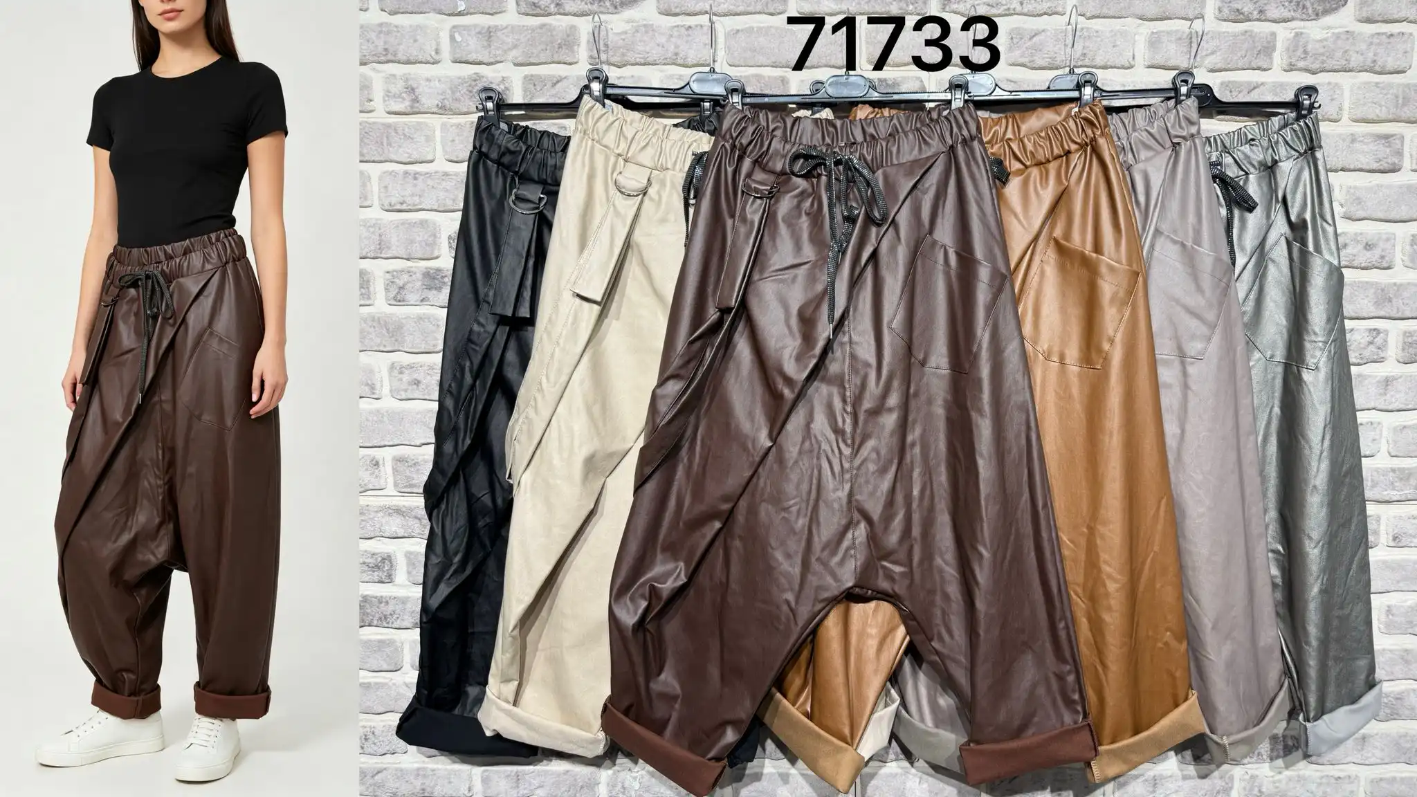 Trousers/Shorts