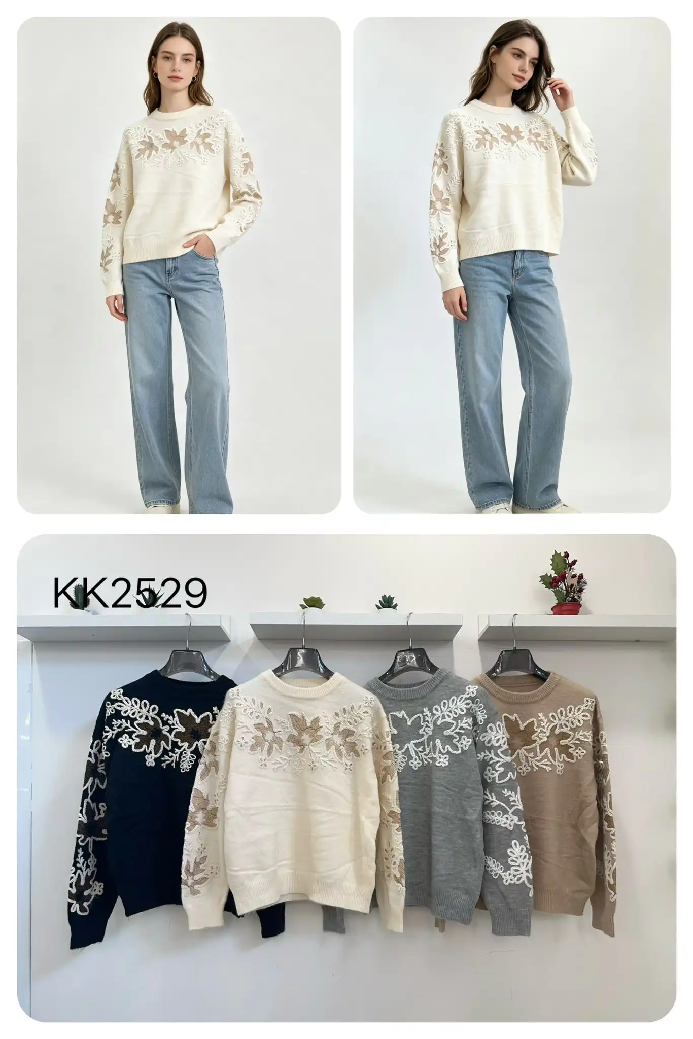Sweater/Alpaca sweater