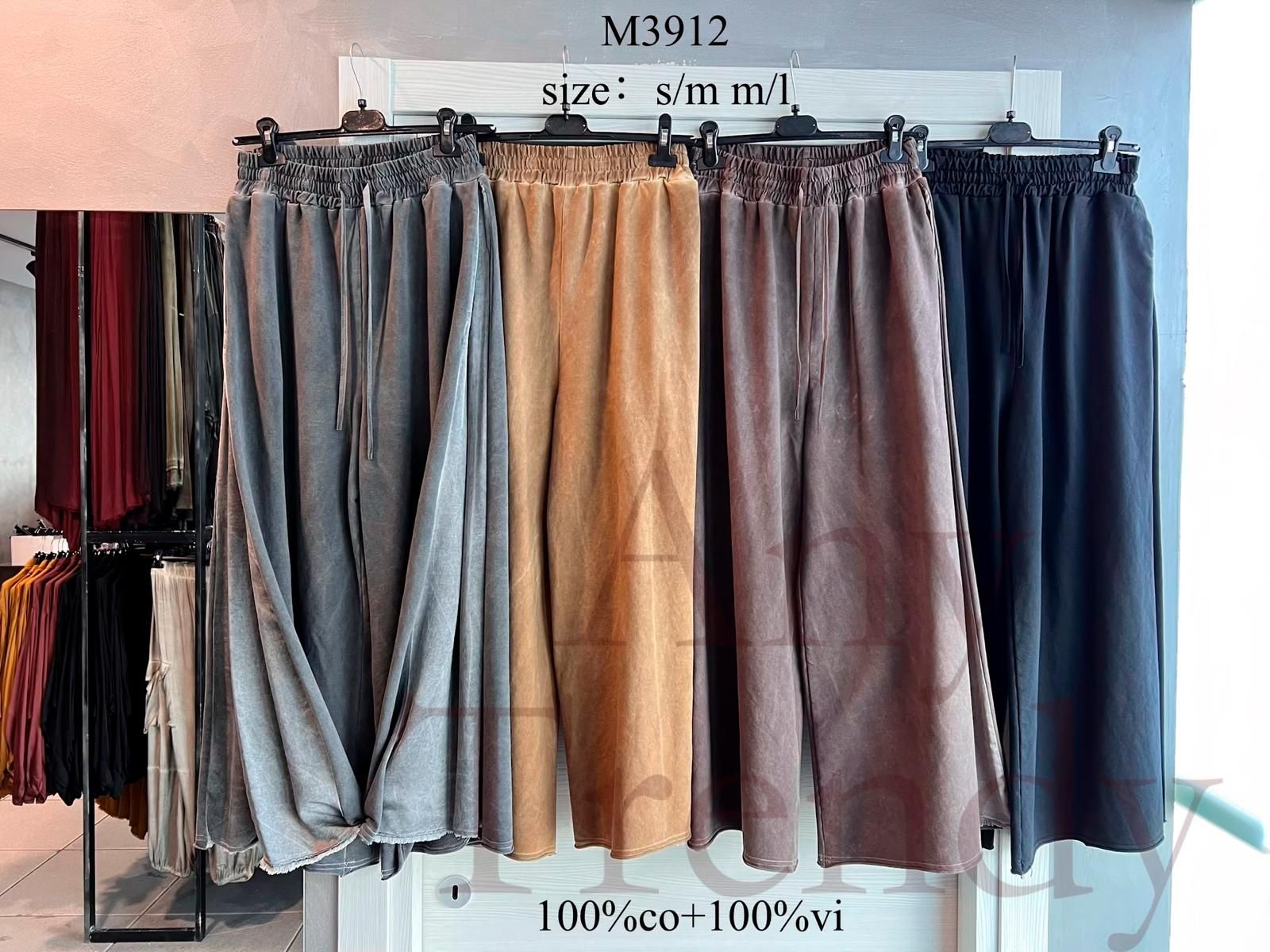 Trousers/Shorts