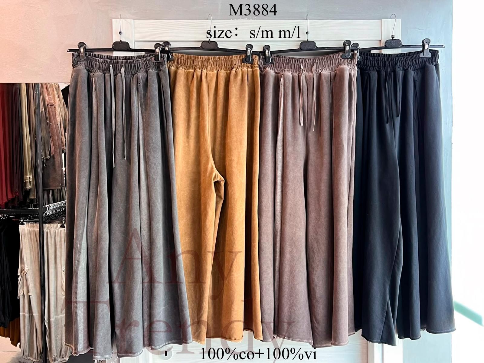 Trousers/Shorts