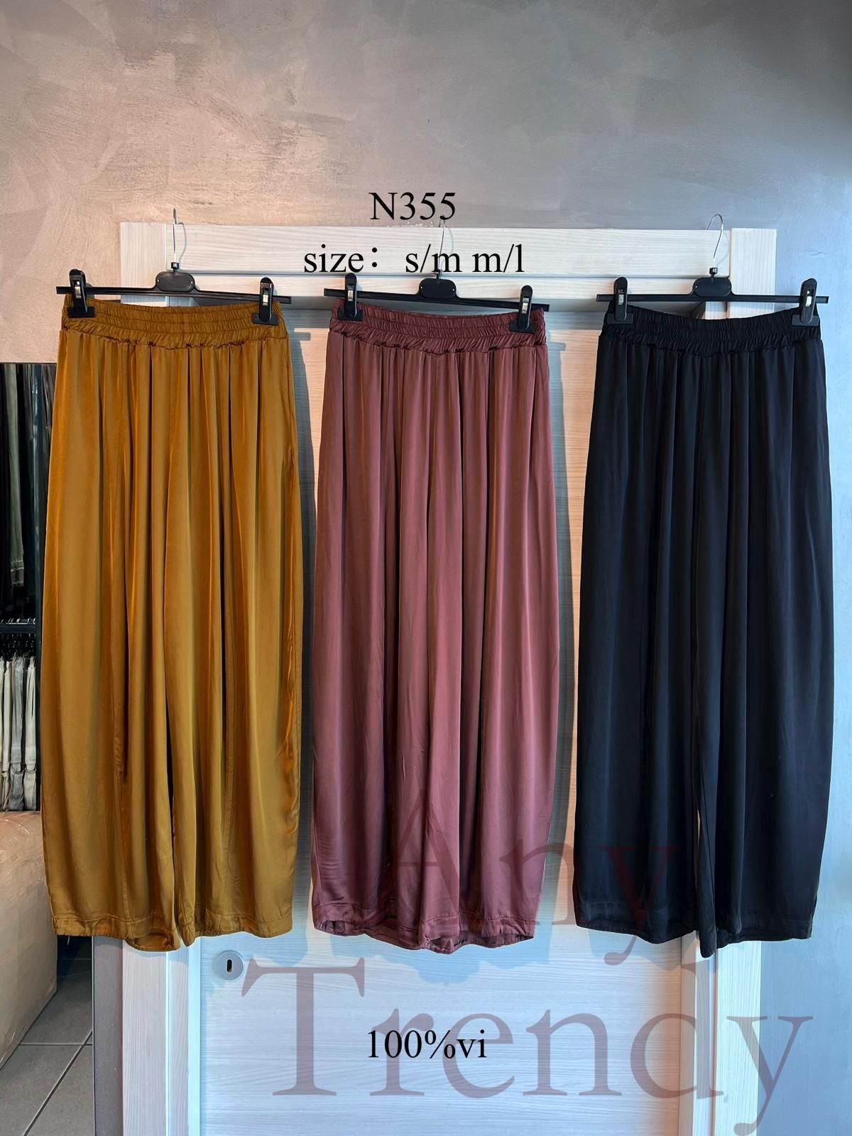 Trousers/Shorts