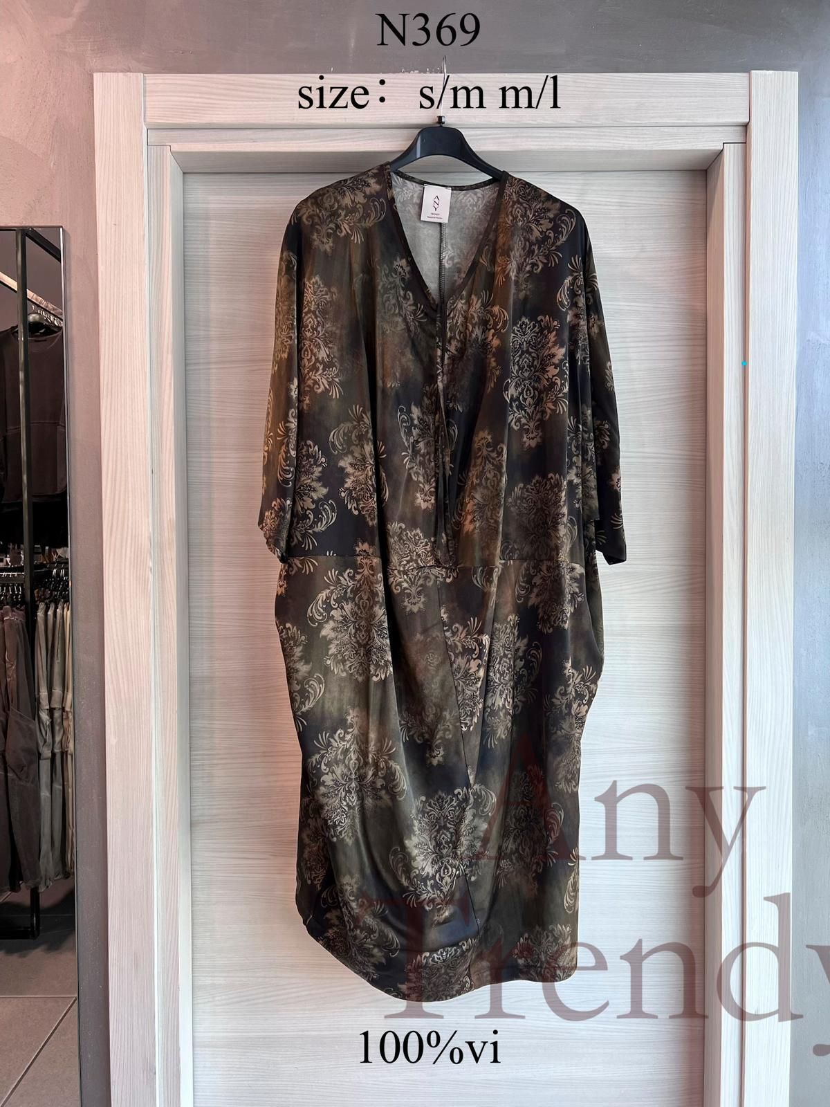 Dress/Tunic