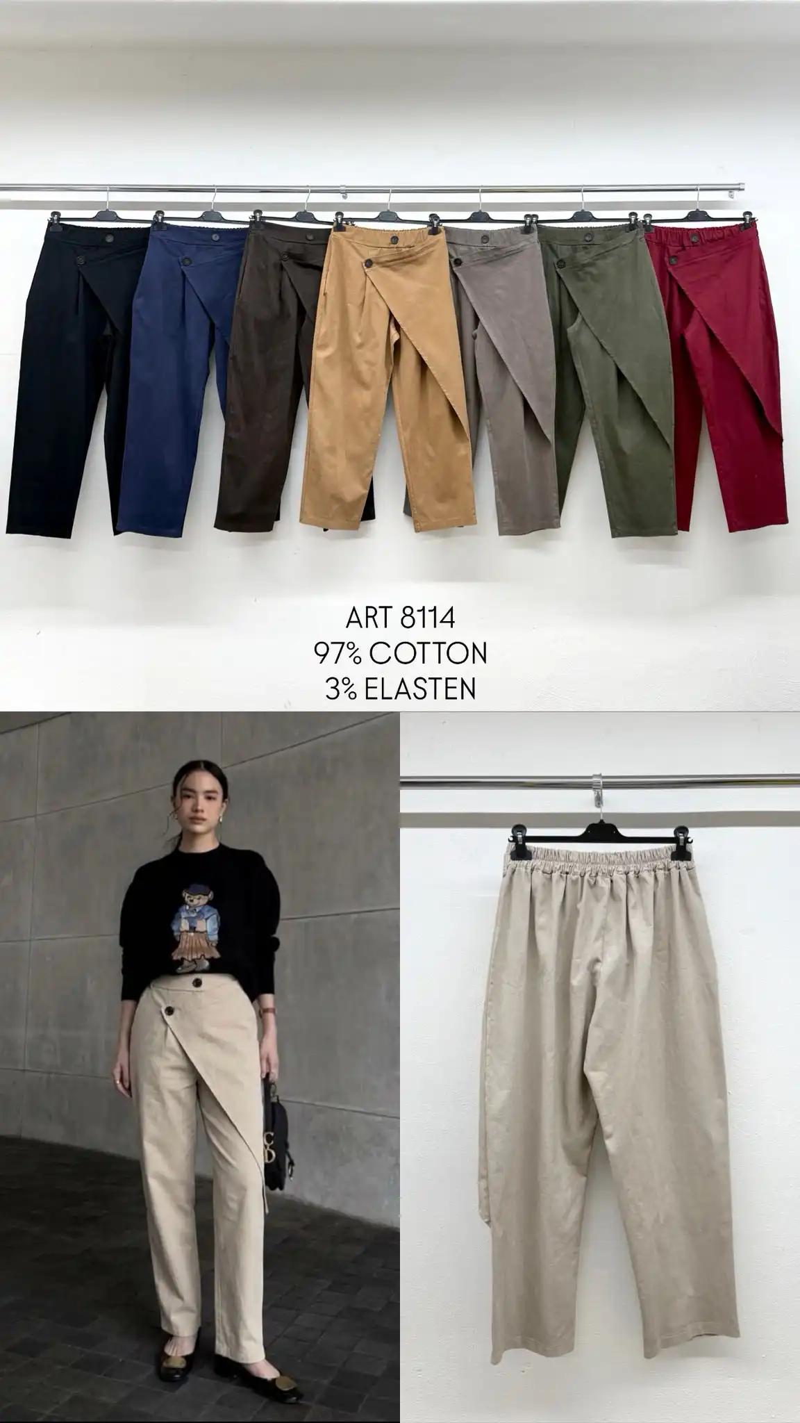 Trousers/Shorts