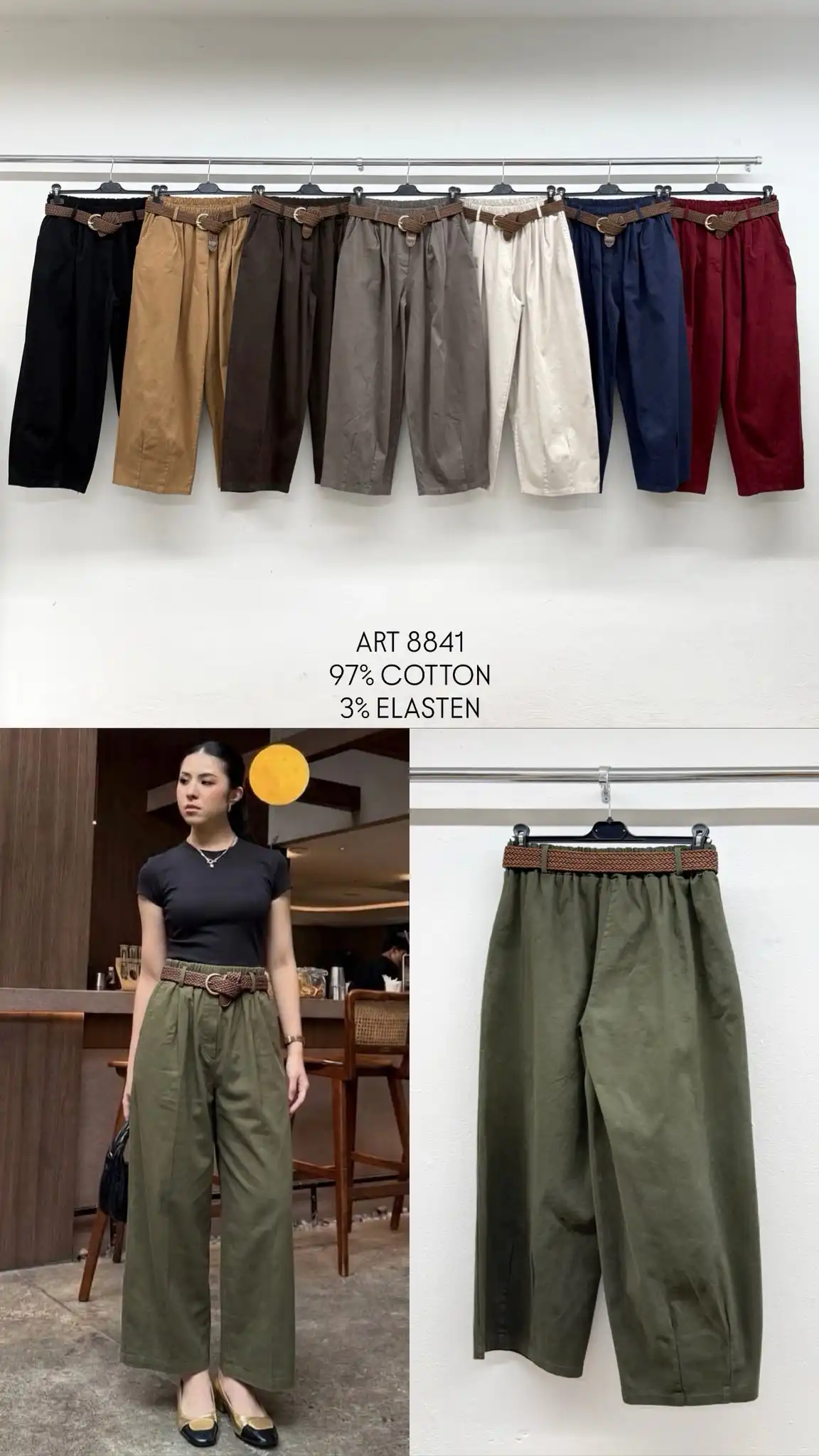 Trousers/Shorts