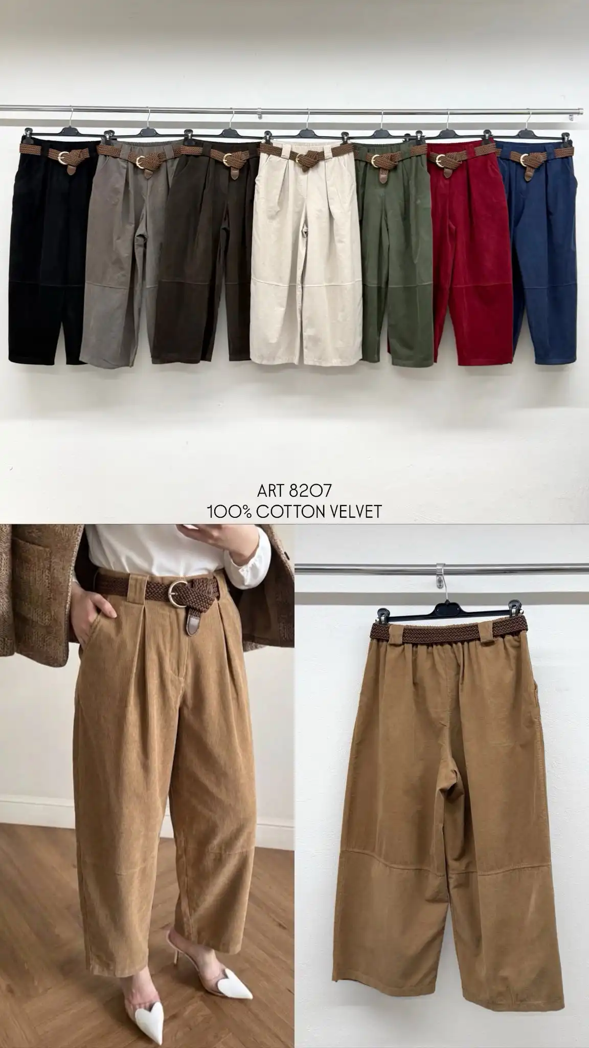 Trousers/Shorts