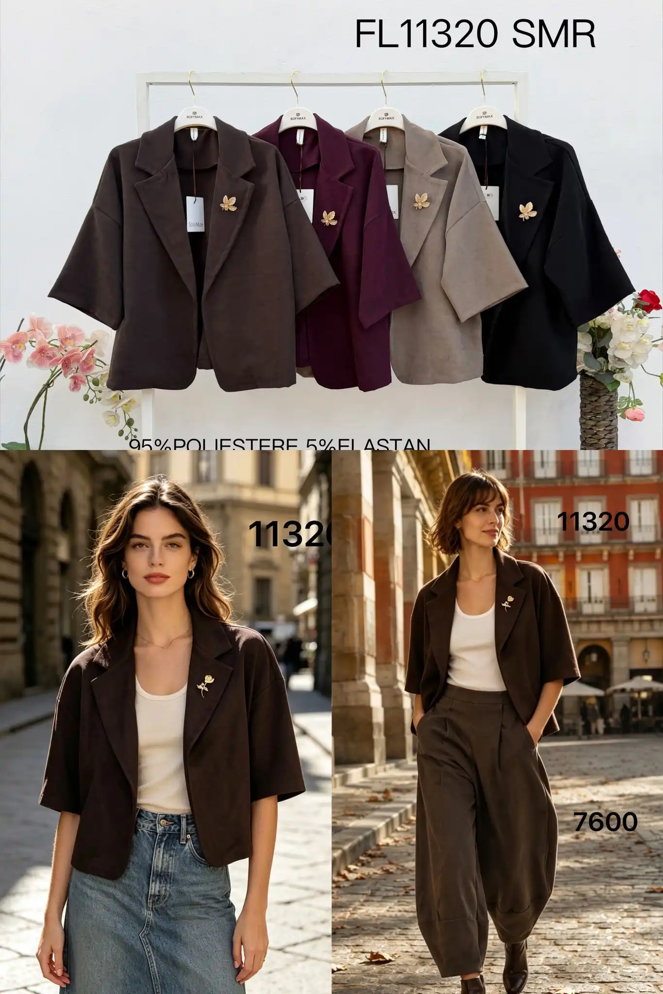 Blazer