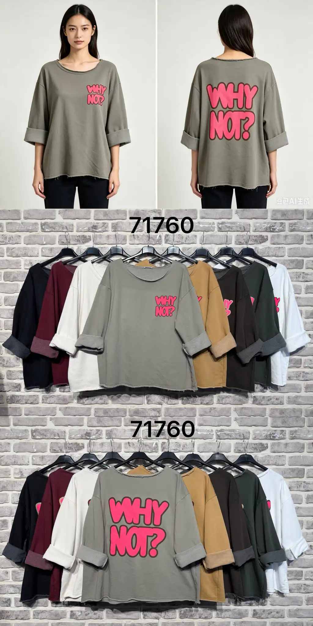 Sweatshirt