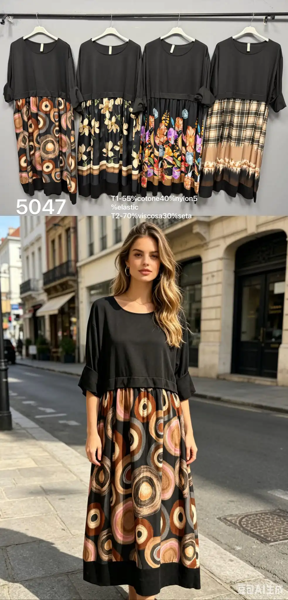 Dress/Tunic