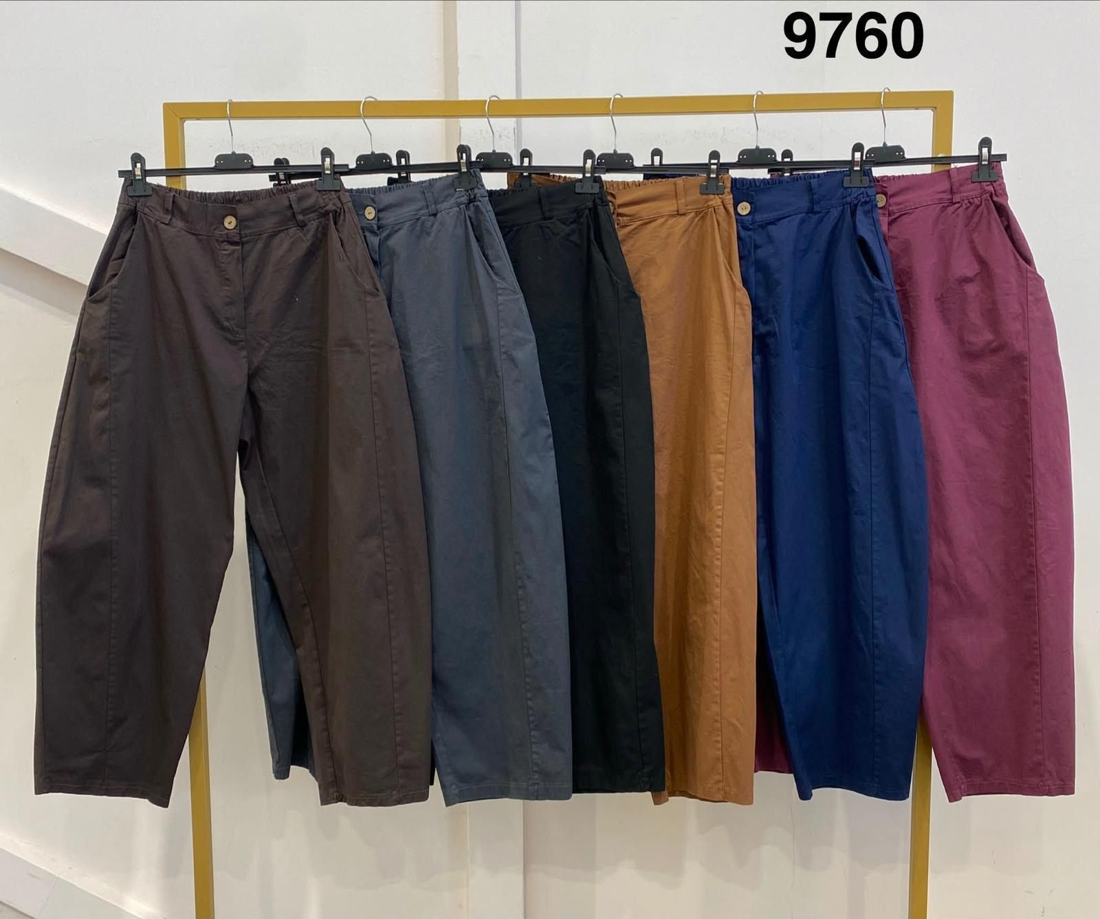 Trousers/Shorts