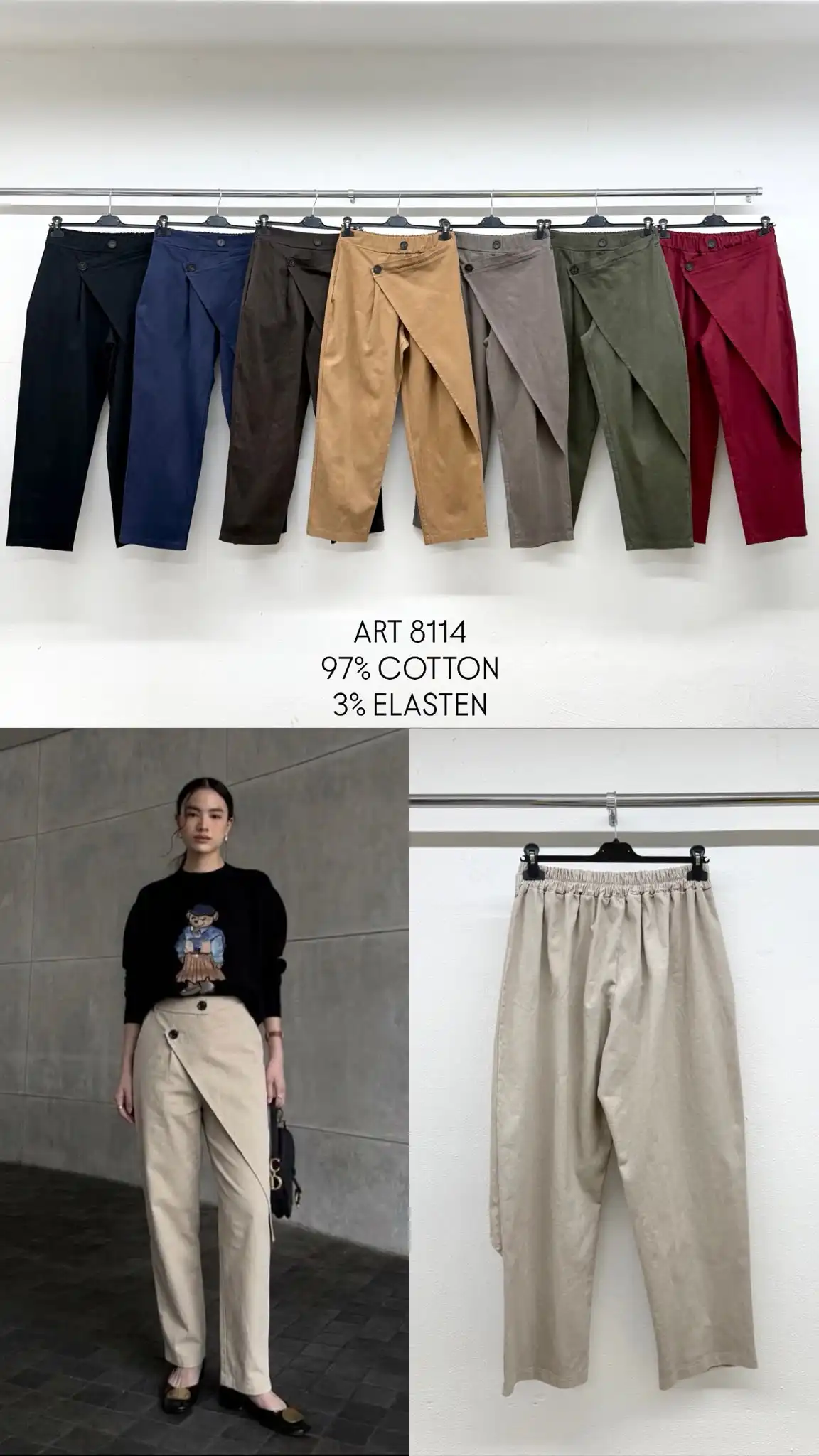 Trousers/Shorts