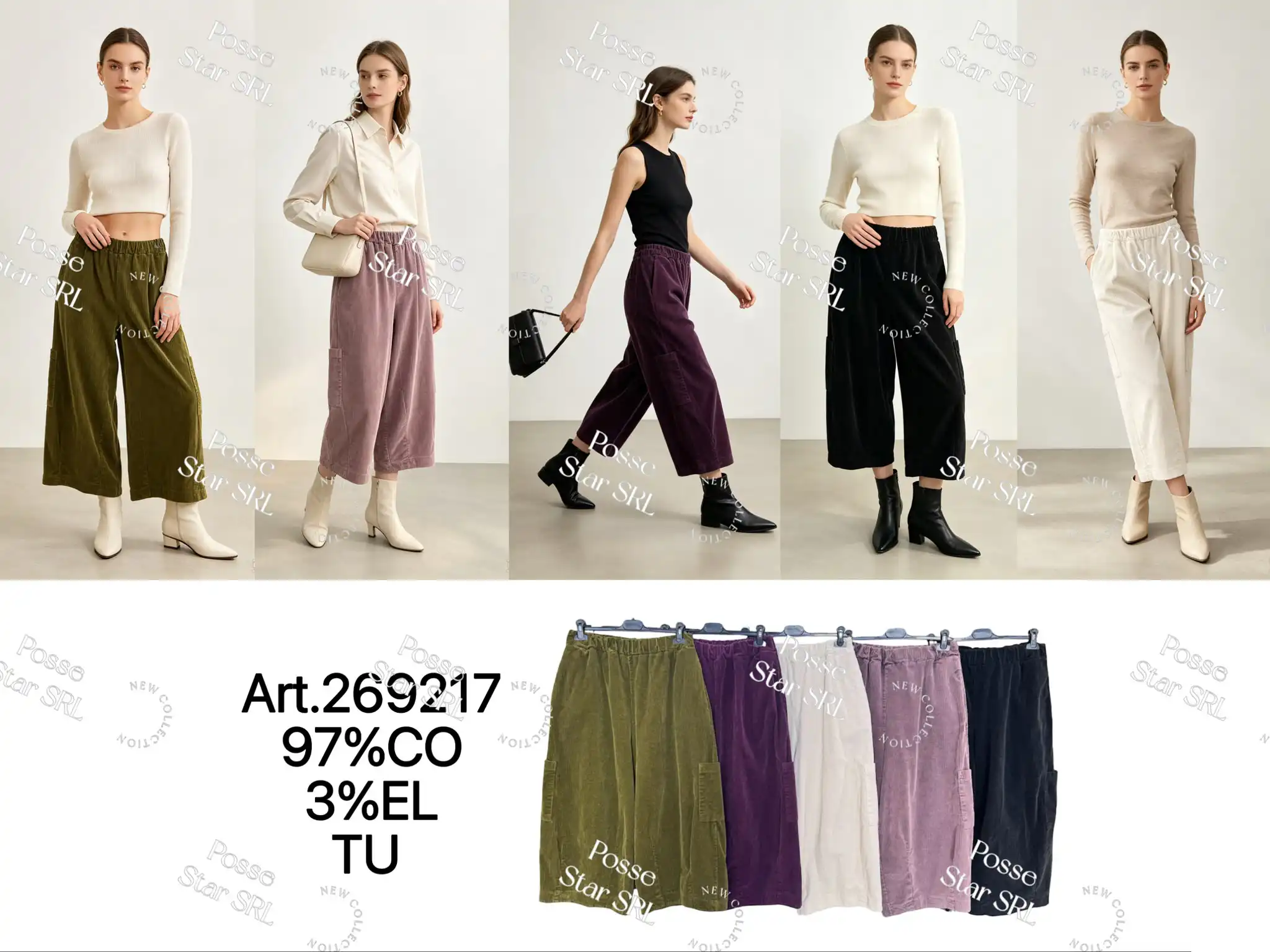 Trousers/Shorts