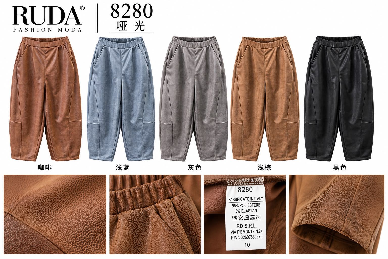 Trousers/Shorts