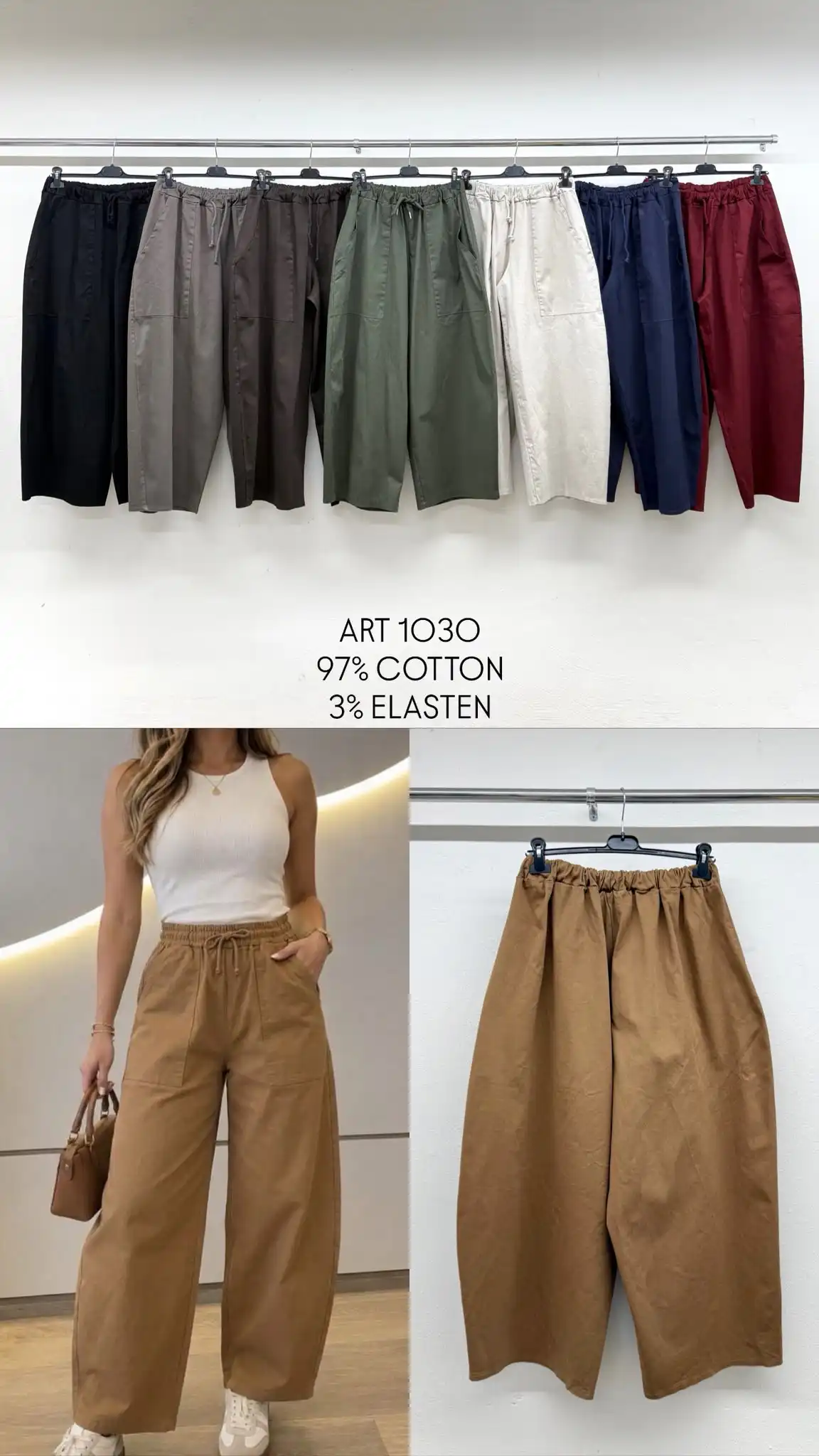 Trousers/Shorts
