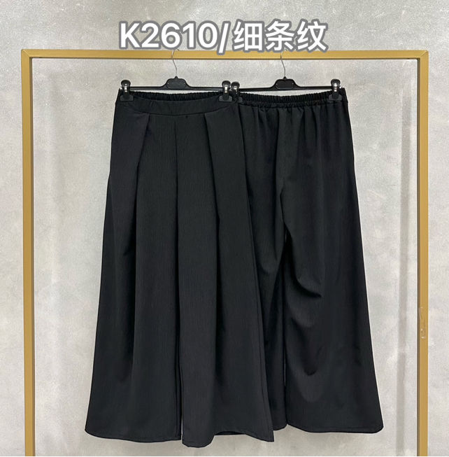 Trousers/Shorts