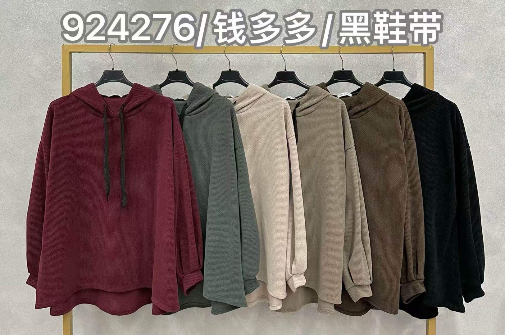 Ribbed Hooded Sweatshirt