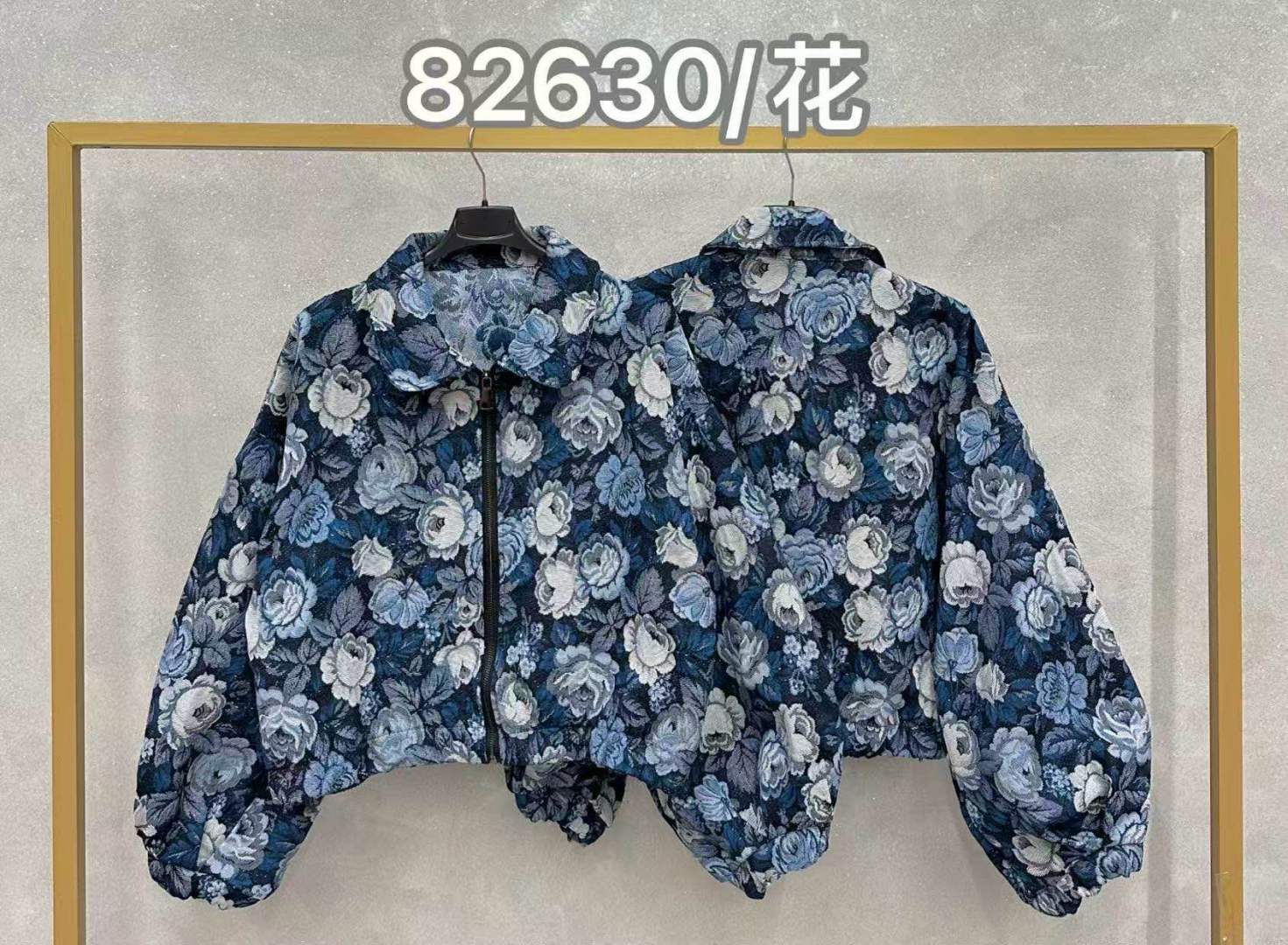 Oversize Cropped Jacket with Collar
