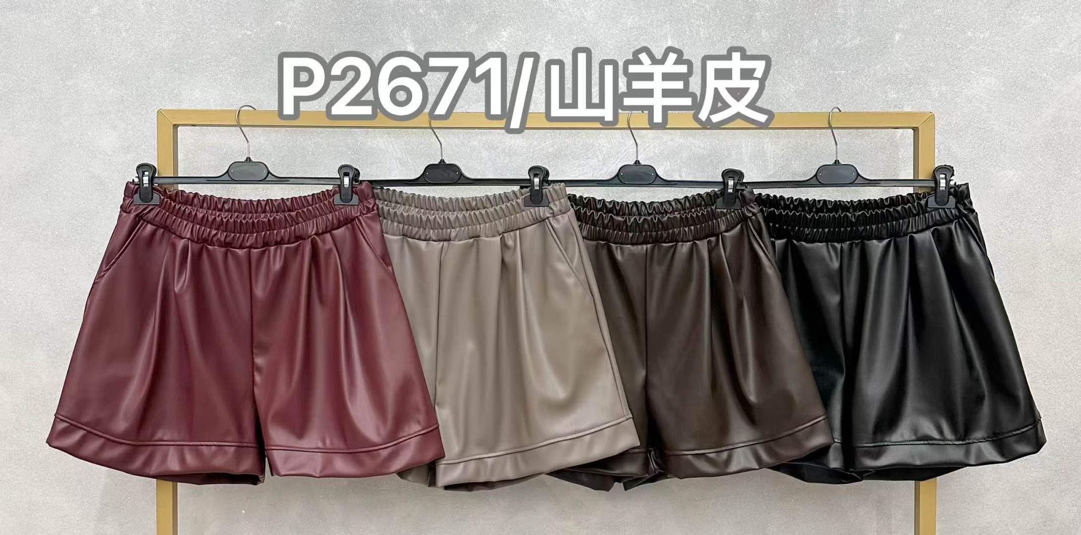 Relaxed Faux Leather Shorts