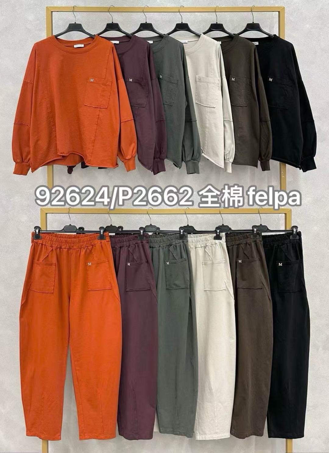 Oversized Cotton Jog Set — Ankle Length
