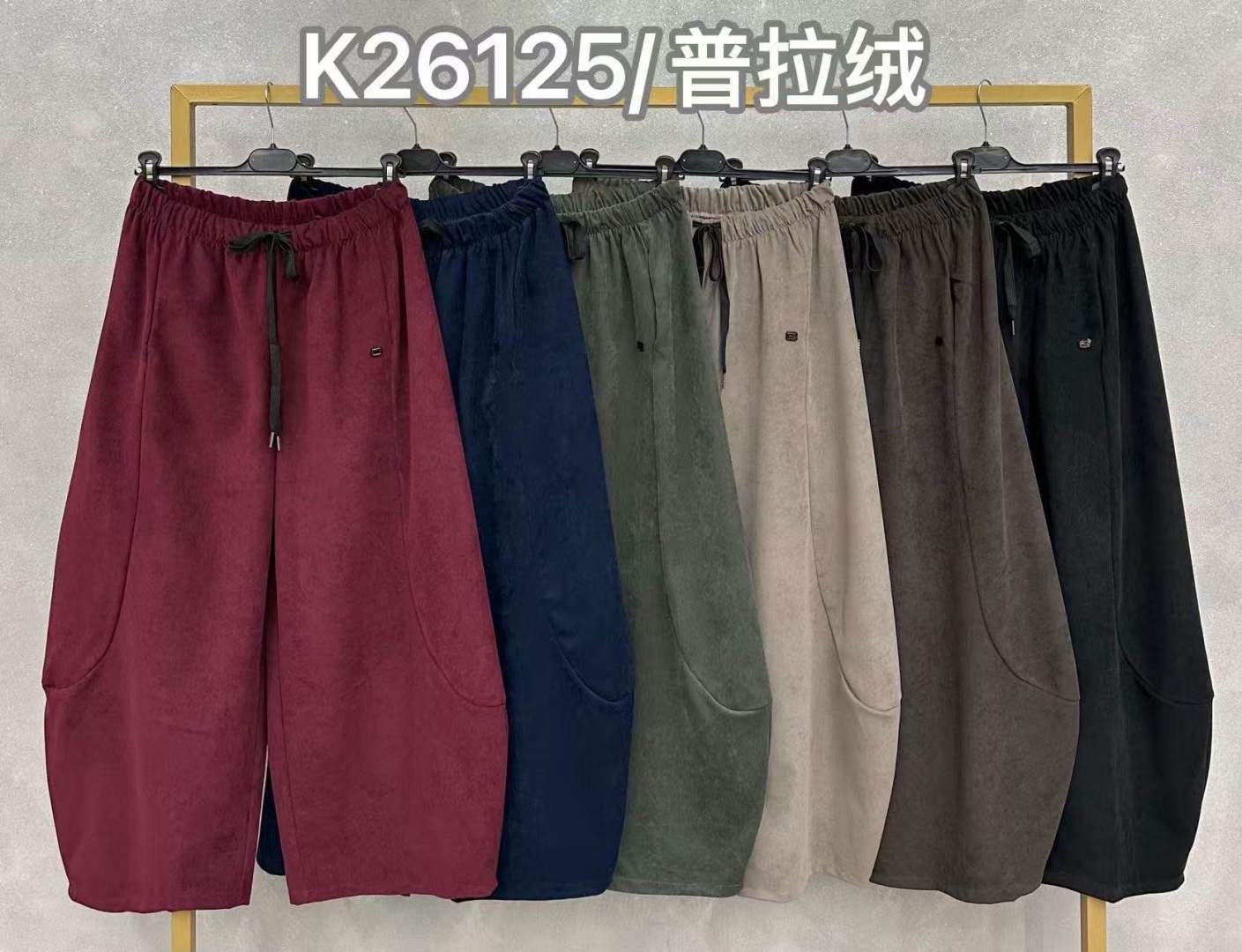 Relaxed Drawstring Joggers