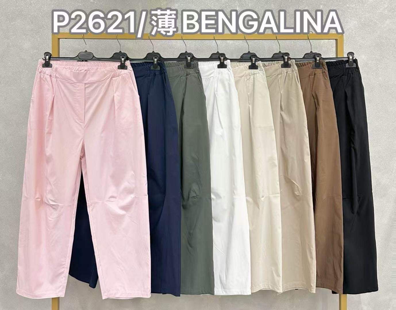 Trousers/Shorts