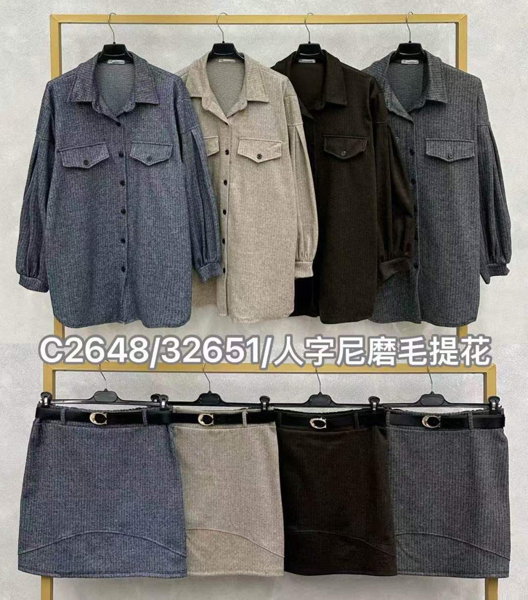 Relaxed Shirt-Style Set