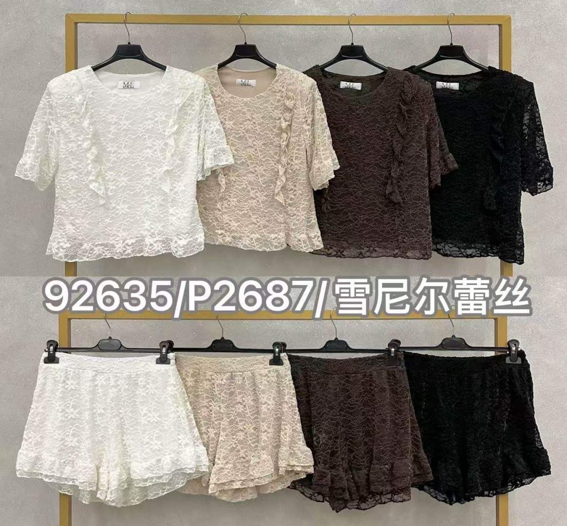 Lace Set with Shorts