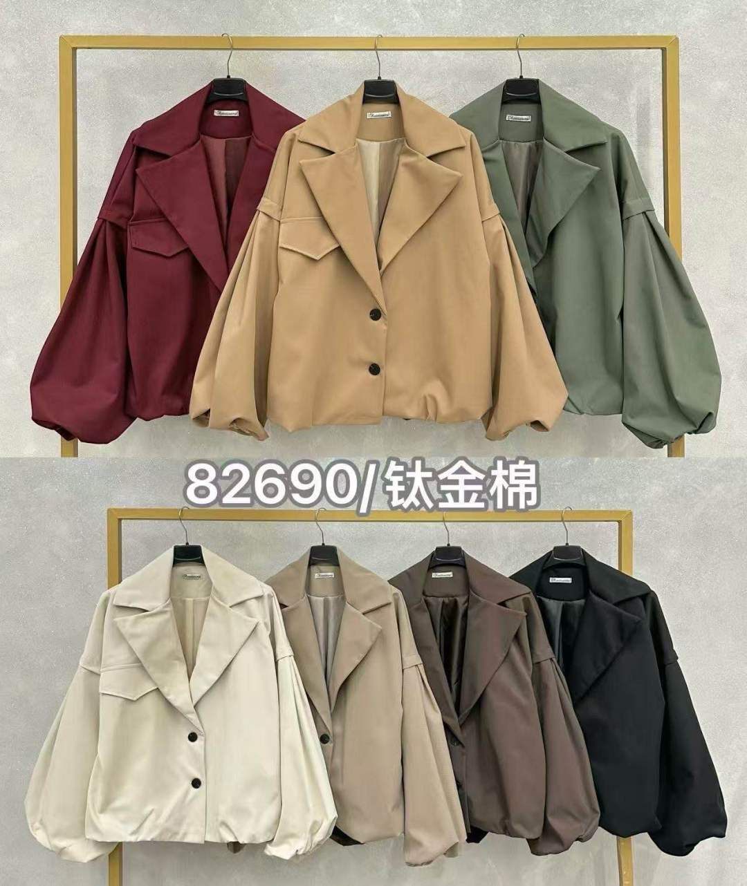 Boxy Oversize Jacket