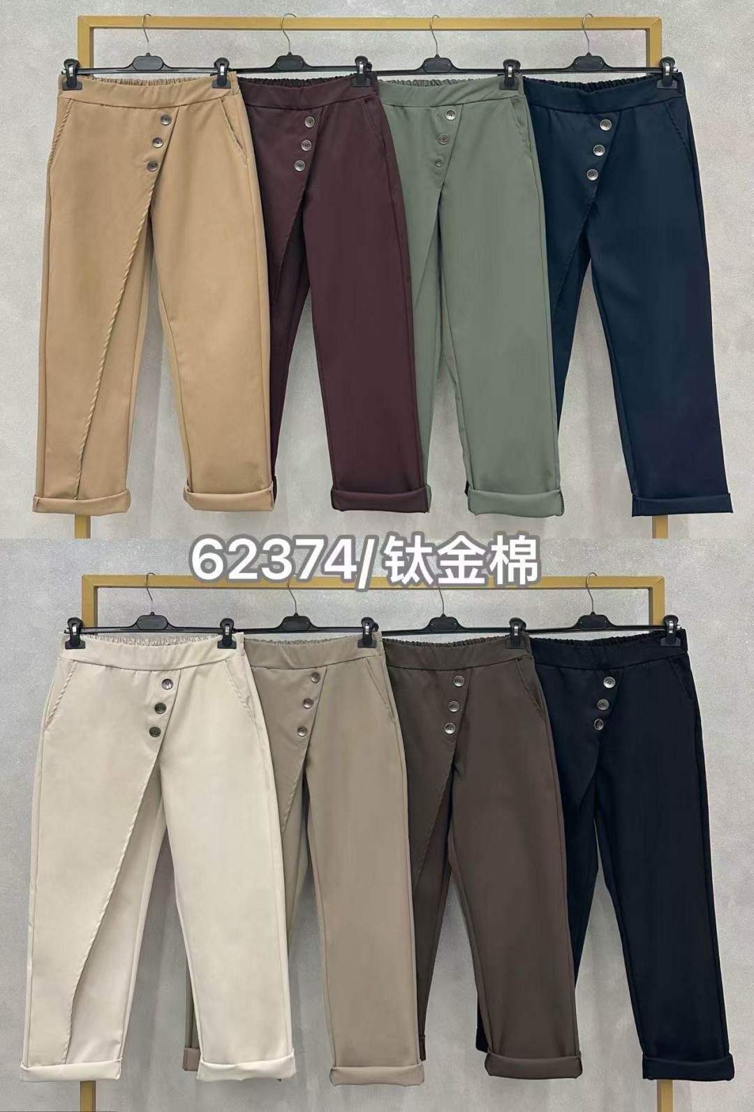 Chino Trousers with Elastic Waist