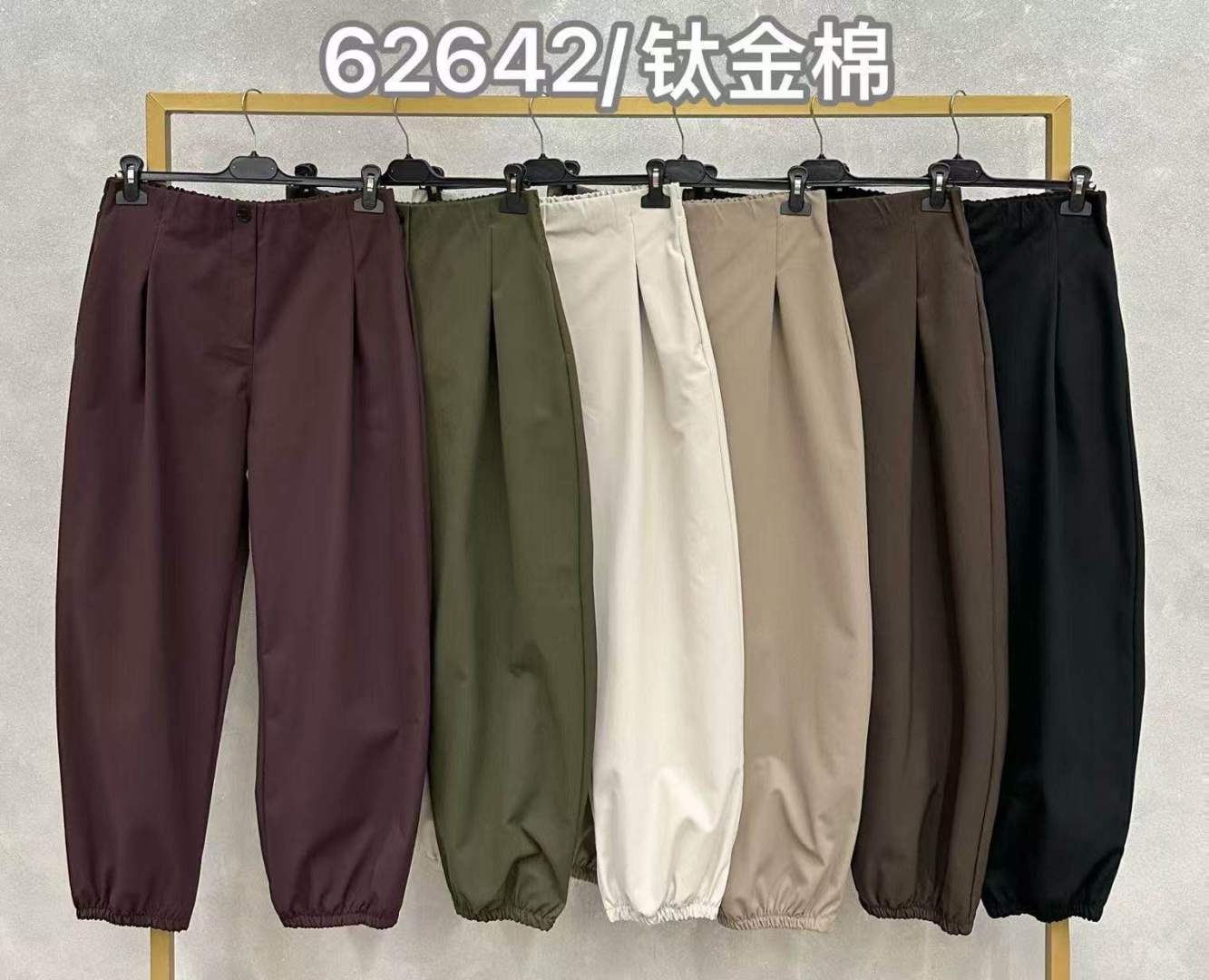 Relaxed Balloon Trousers