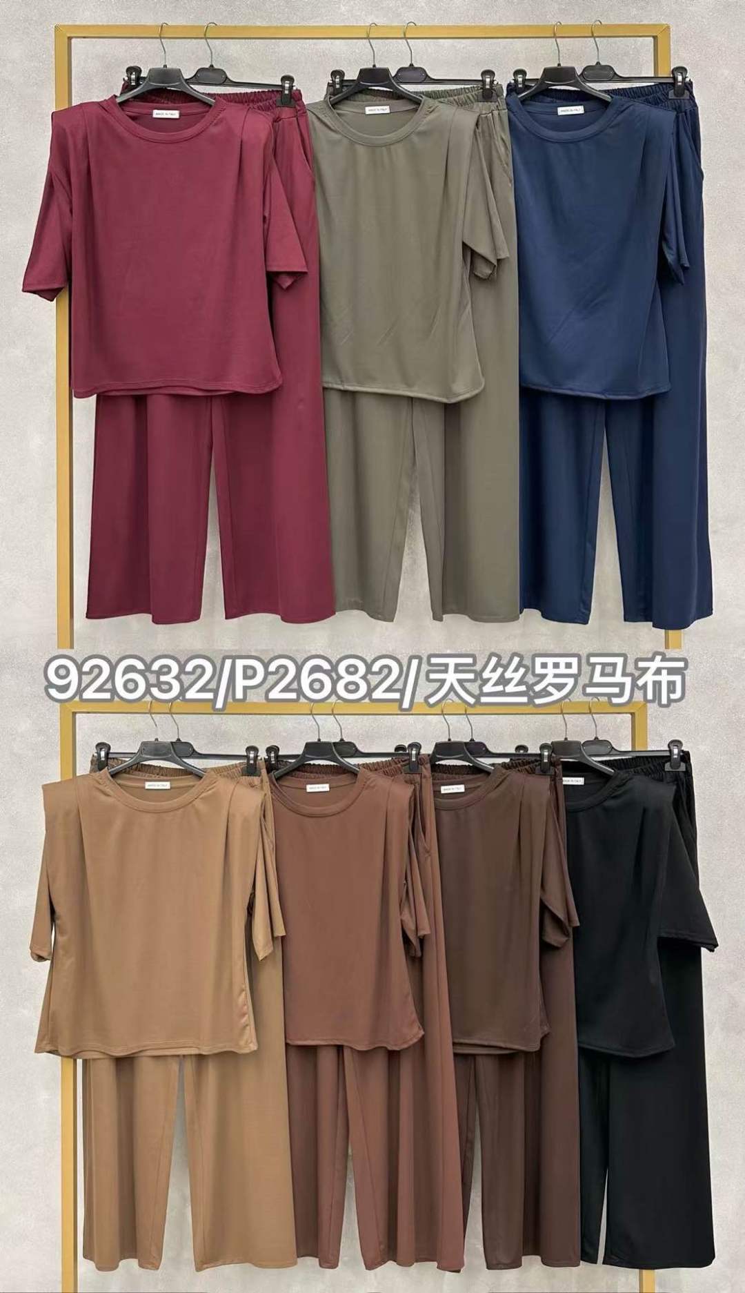 Relaxed Wide-Leg Set