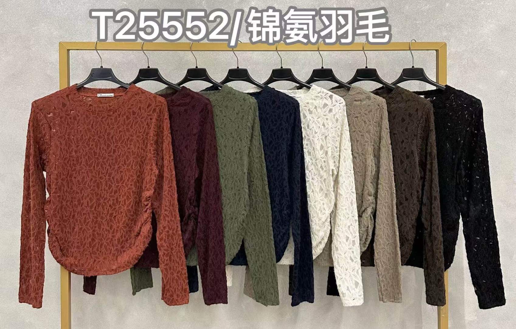 Straight Knit Top