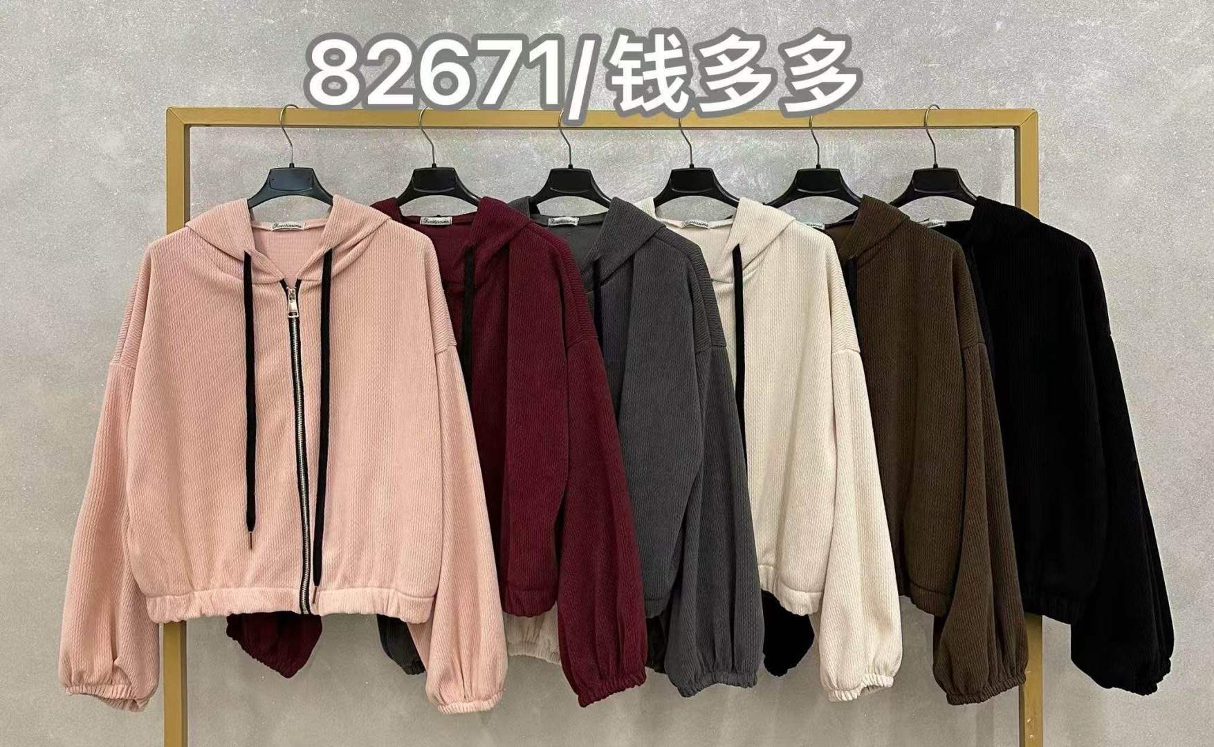 Oversized Hooded Jacket