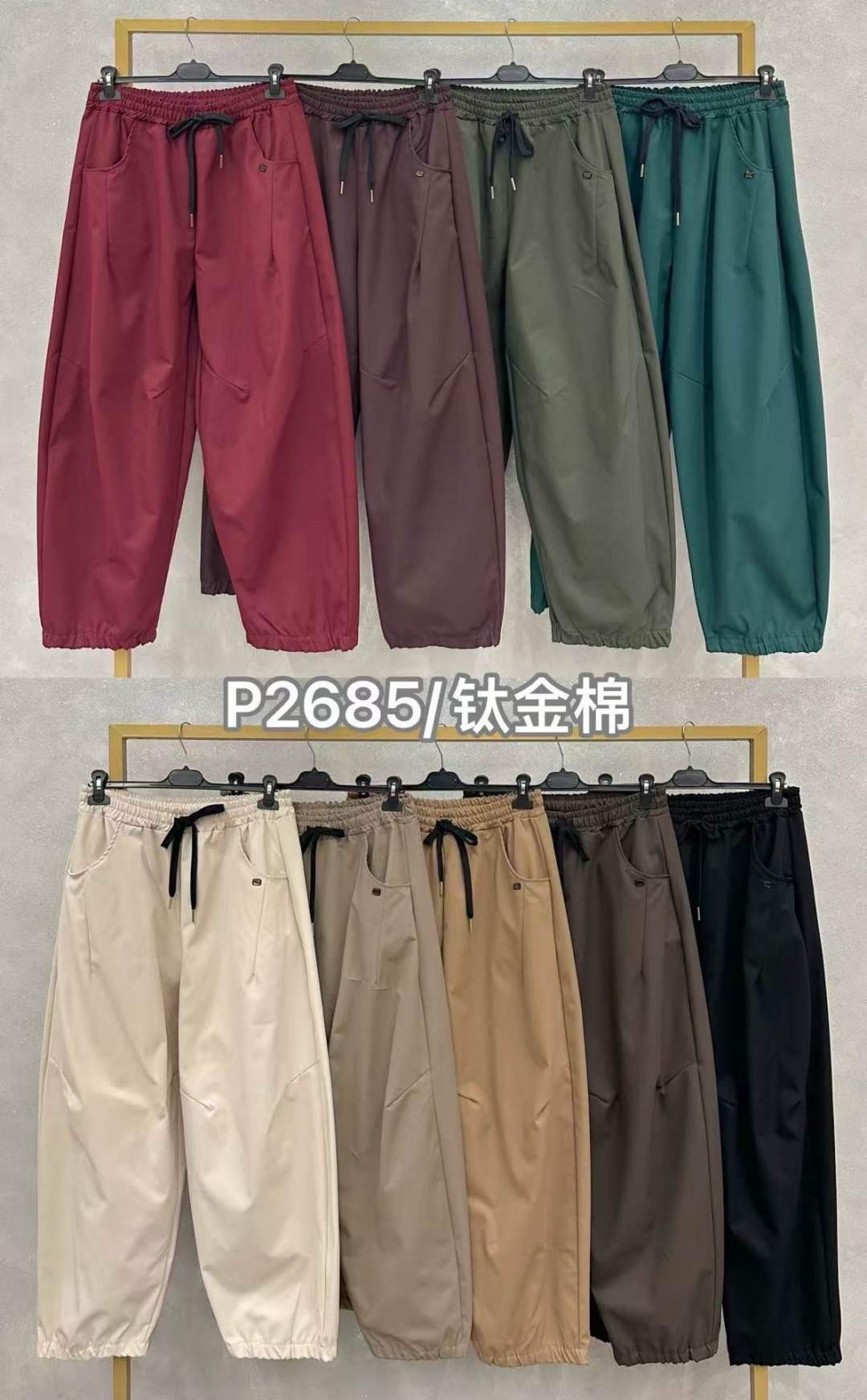 Loose Ankle-Length Jogger Pants